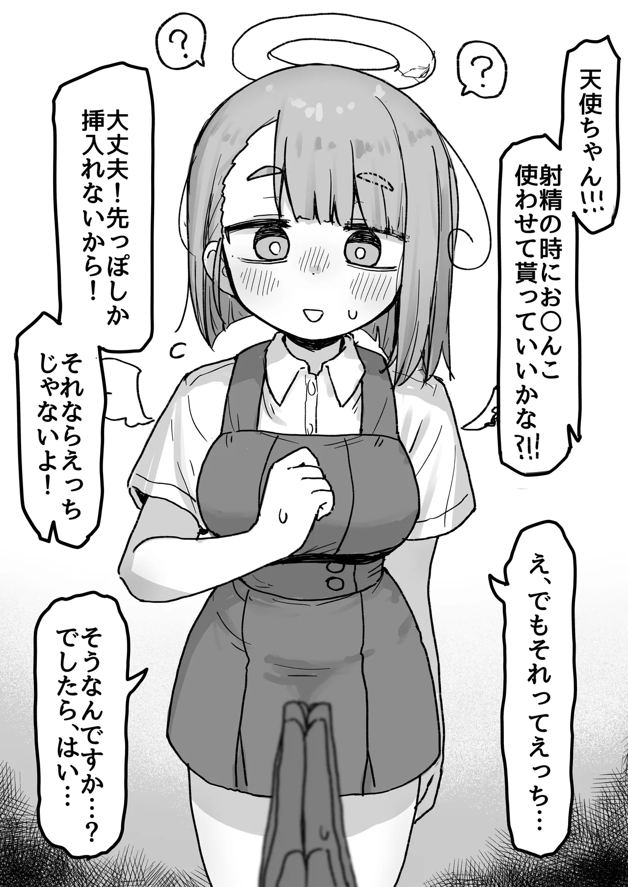 Tenshi-chan - Seite 3