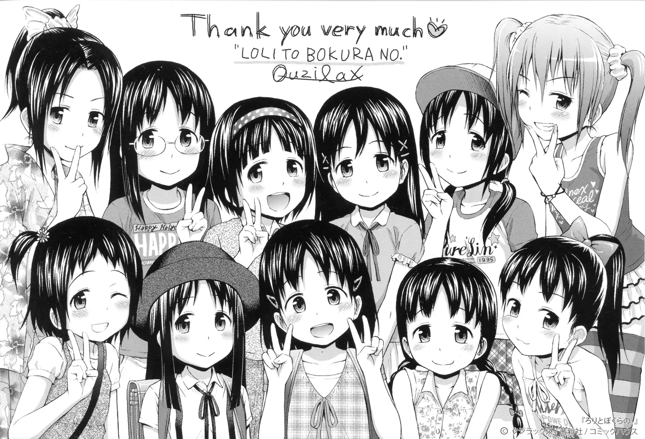 Loli Bokurano Melonbooks Gentei Kounyuu Tokuten 4P Leaflet + Shoten Kounyuu Tokuten Illust Card - Сторінка 5