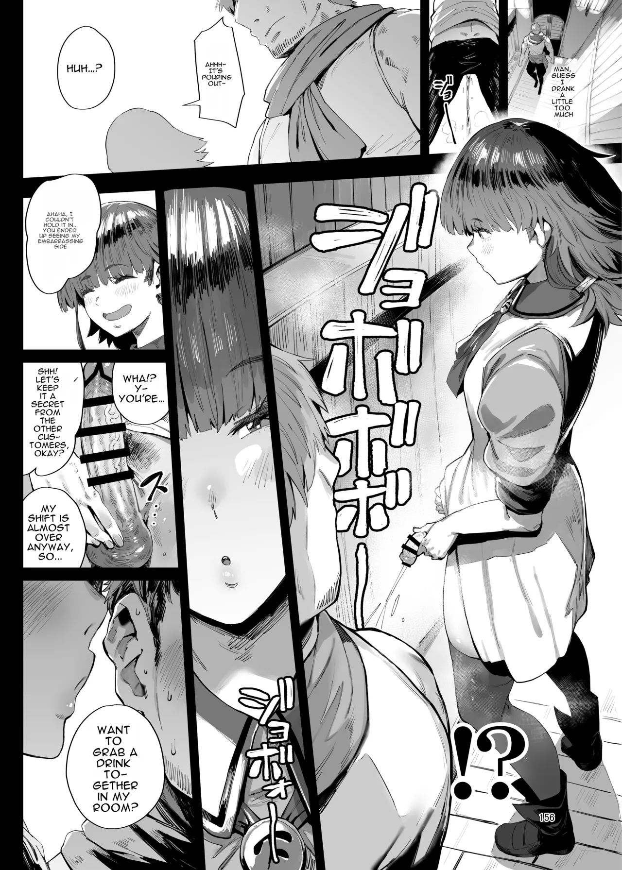 Titty, The Bar Dick-Maid - 页 2