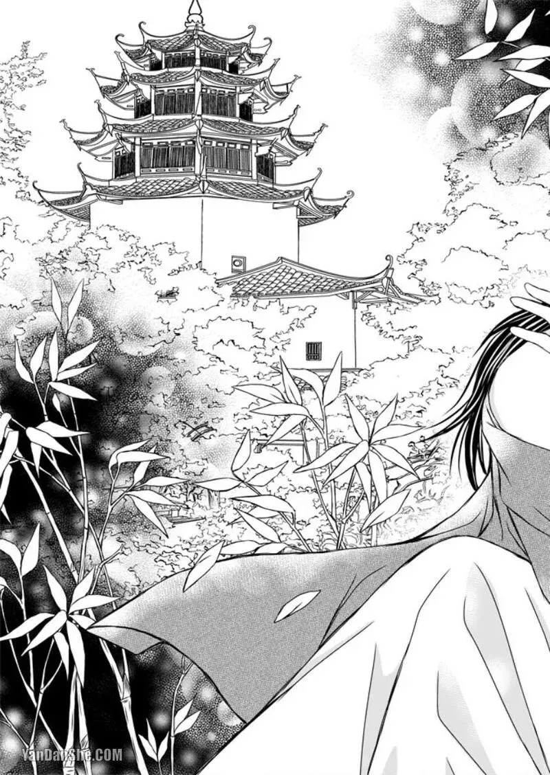 君戒︱君戒 - صفحة 7