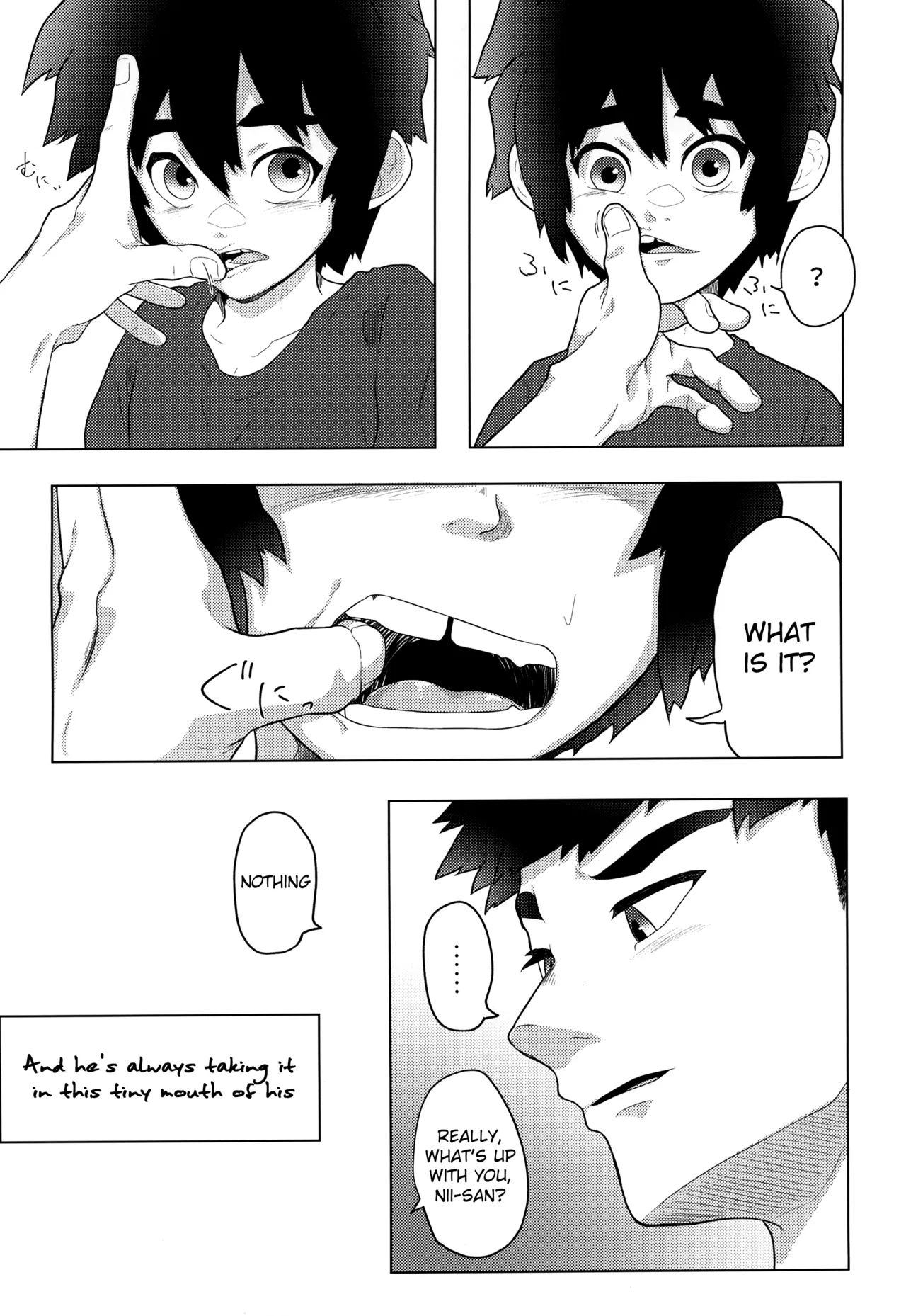 Between Breaths - صفحة 6