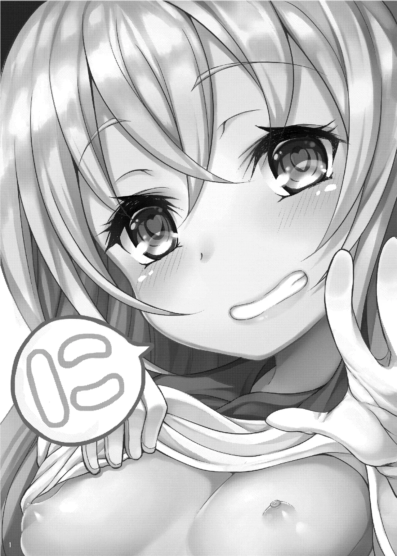 Kanmusu ga Jissen Haibi Sareru made 2 - Сторінка 2