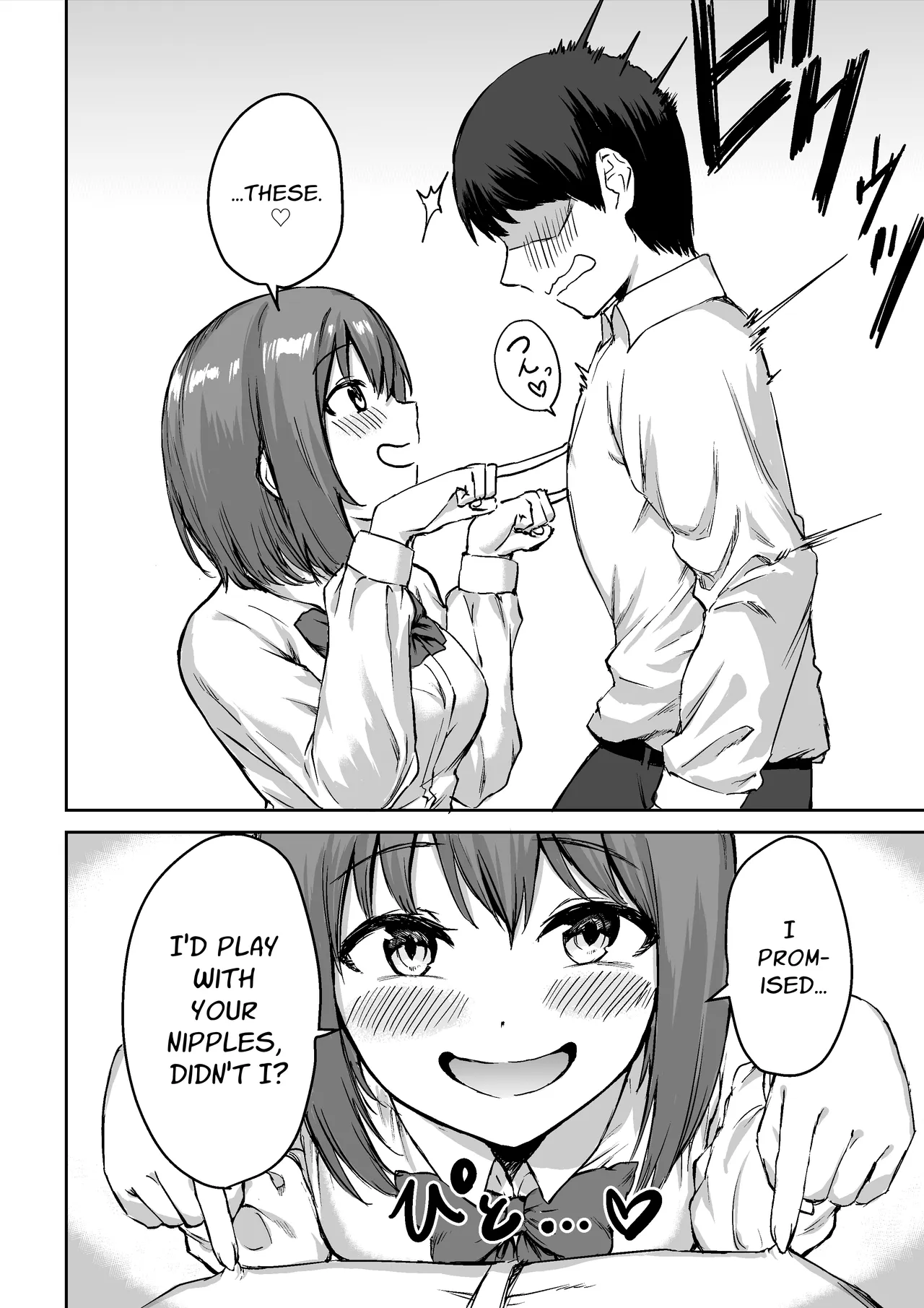 Kouhai-chan no Ijiwaru Chikubi Zeme | Fiendish Nipple Teasing - صفحة 5