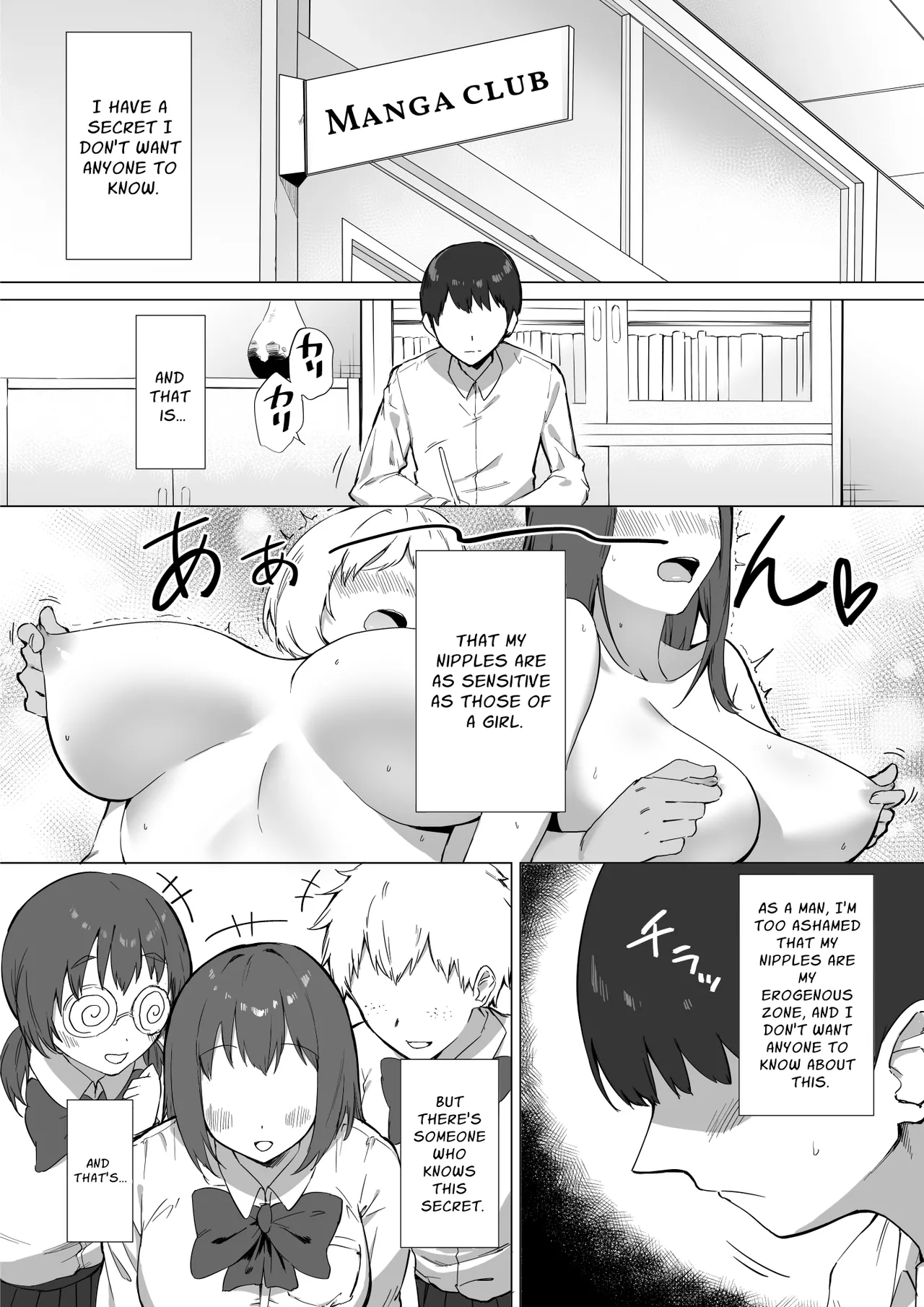 Kouhai-chan no Ijiwaru Chikubi Zeme 2 | Fiendish Nipple Teasing 2 - صفحة 2