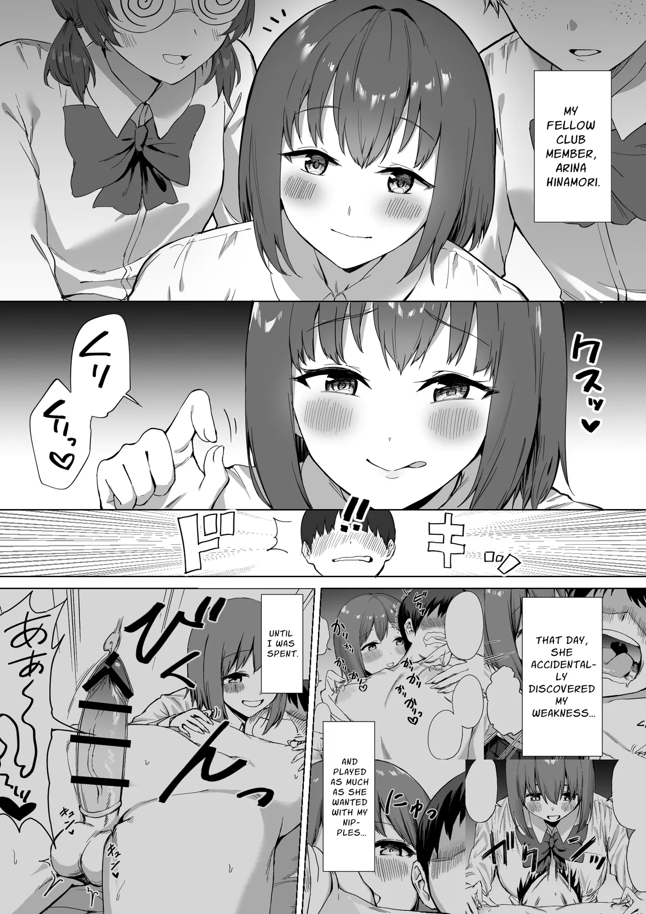 Kouhai-chan no Ijiwaru Chikubi Zeme 2 | Fiendish Nipple Teasing 2 - صفحة 3
