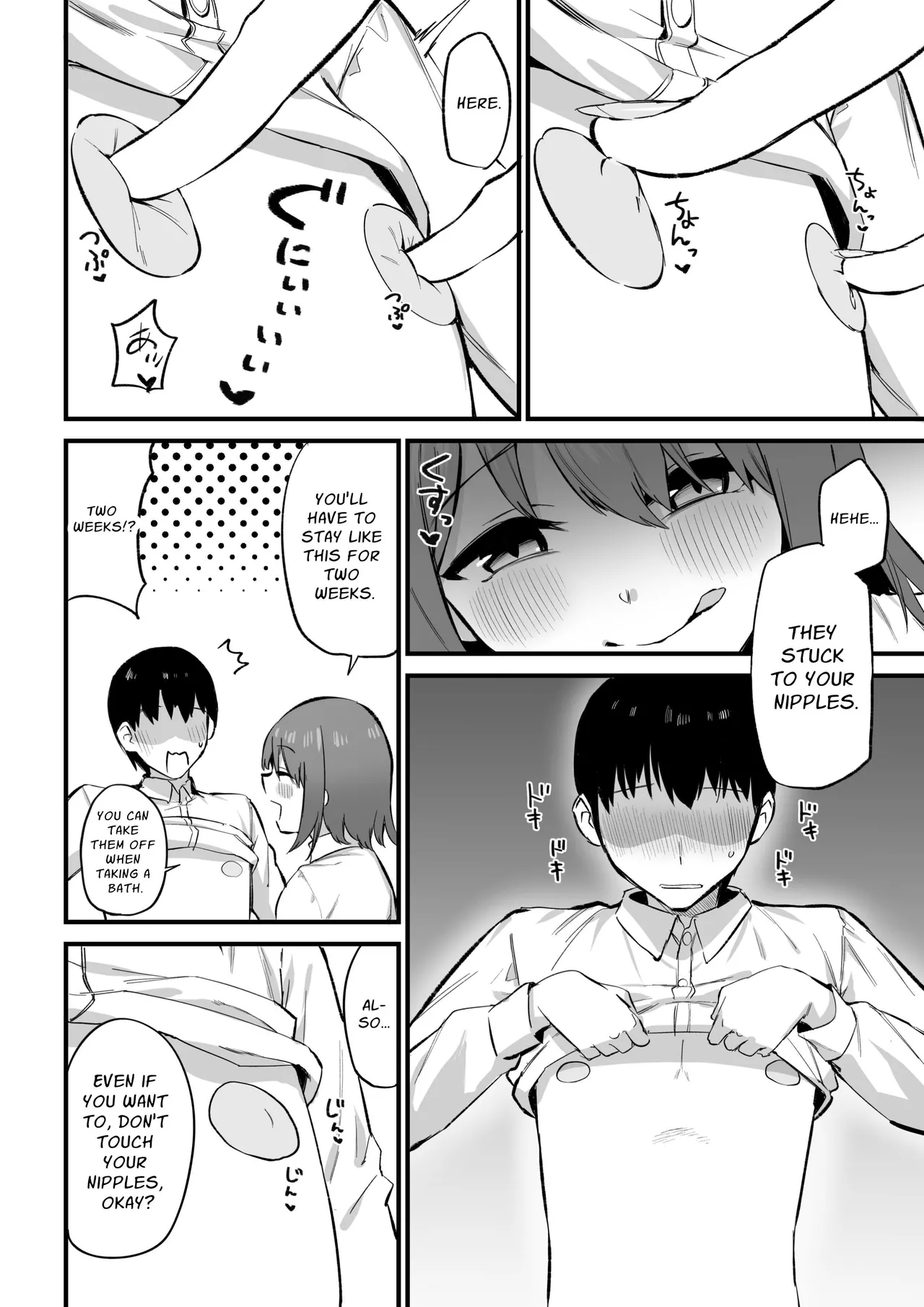 Kouhai-chan no Ijiwaru Chikubi Zeme 3 | Fiendish Nipple Teasing 3 - صفحة 7