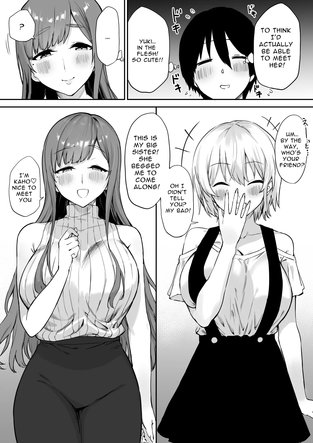 Ecchi na Shimai no Double Chikubi Seme Kairaku | Erotic Sisters Double Nipple Teasing Pleasure - পৃষ্ঠা 5