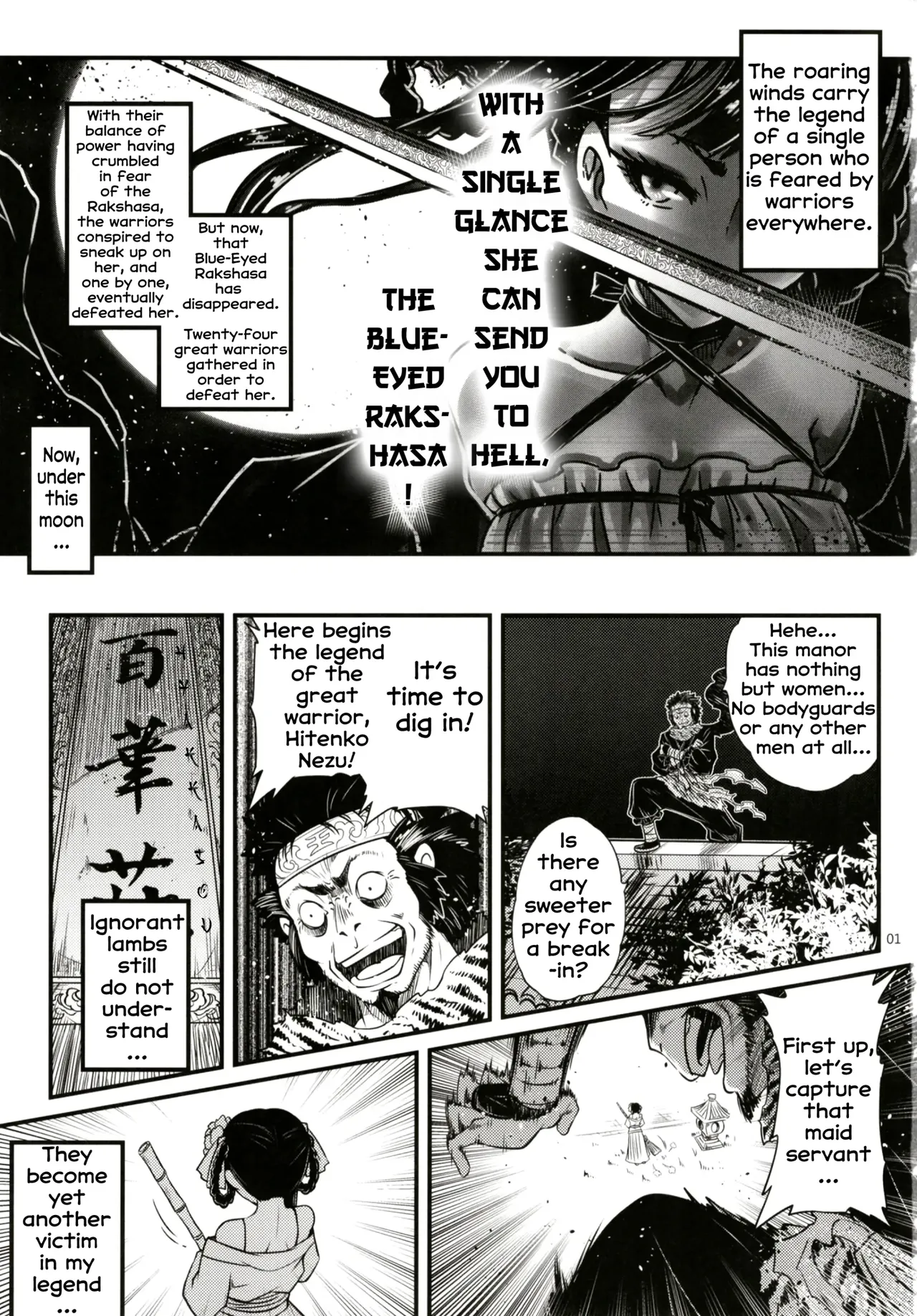 Hyakkasou 2 <<Souzetsu! Kaidou Fujin no Densetsu>> - Strona 2