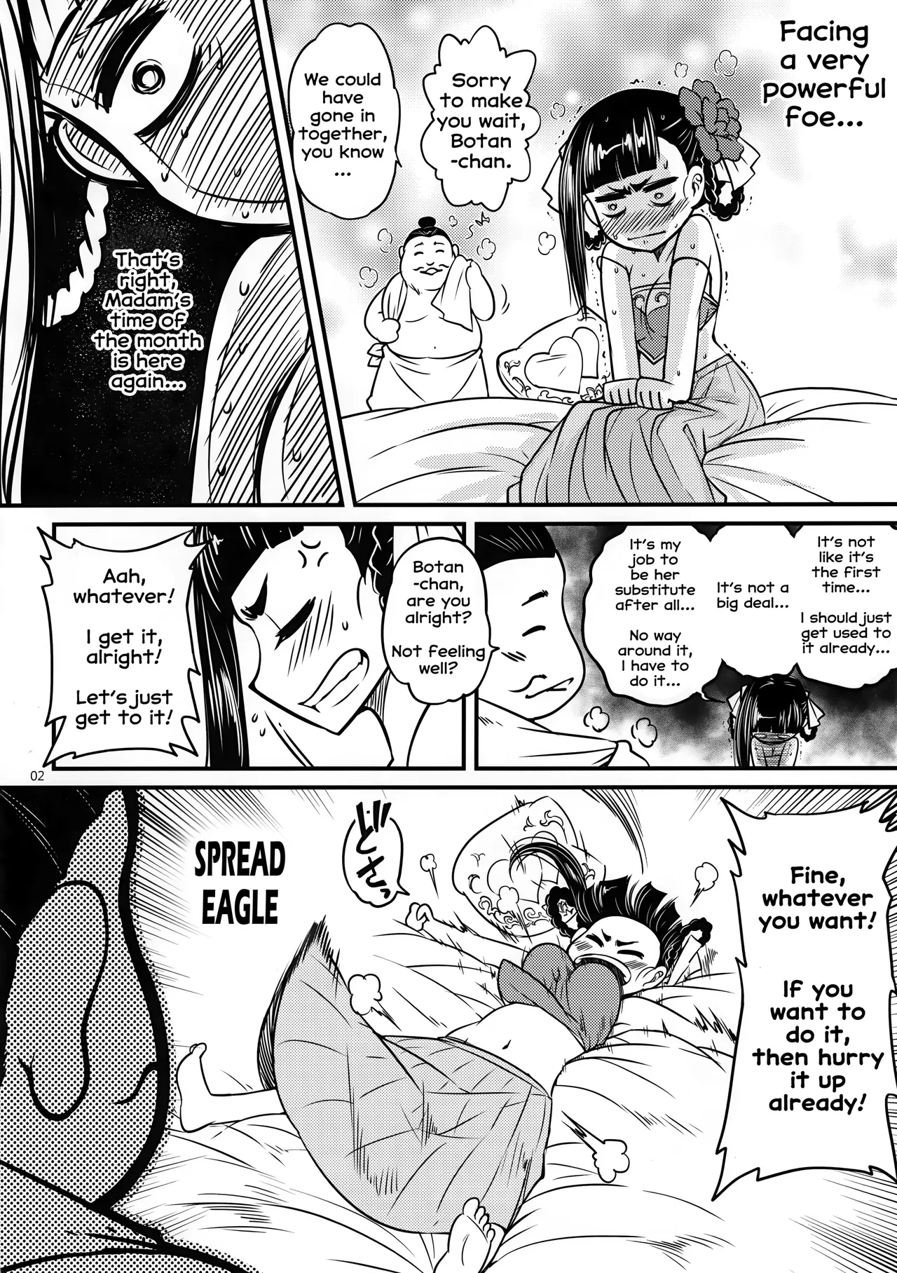 Hyakkasou 3 <<Hekigan Rasetsu no Gyakushuu!>> - Страница 3