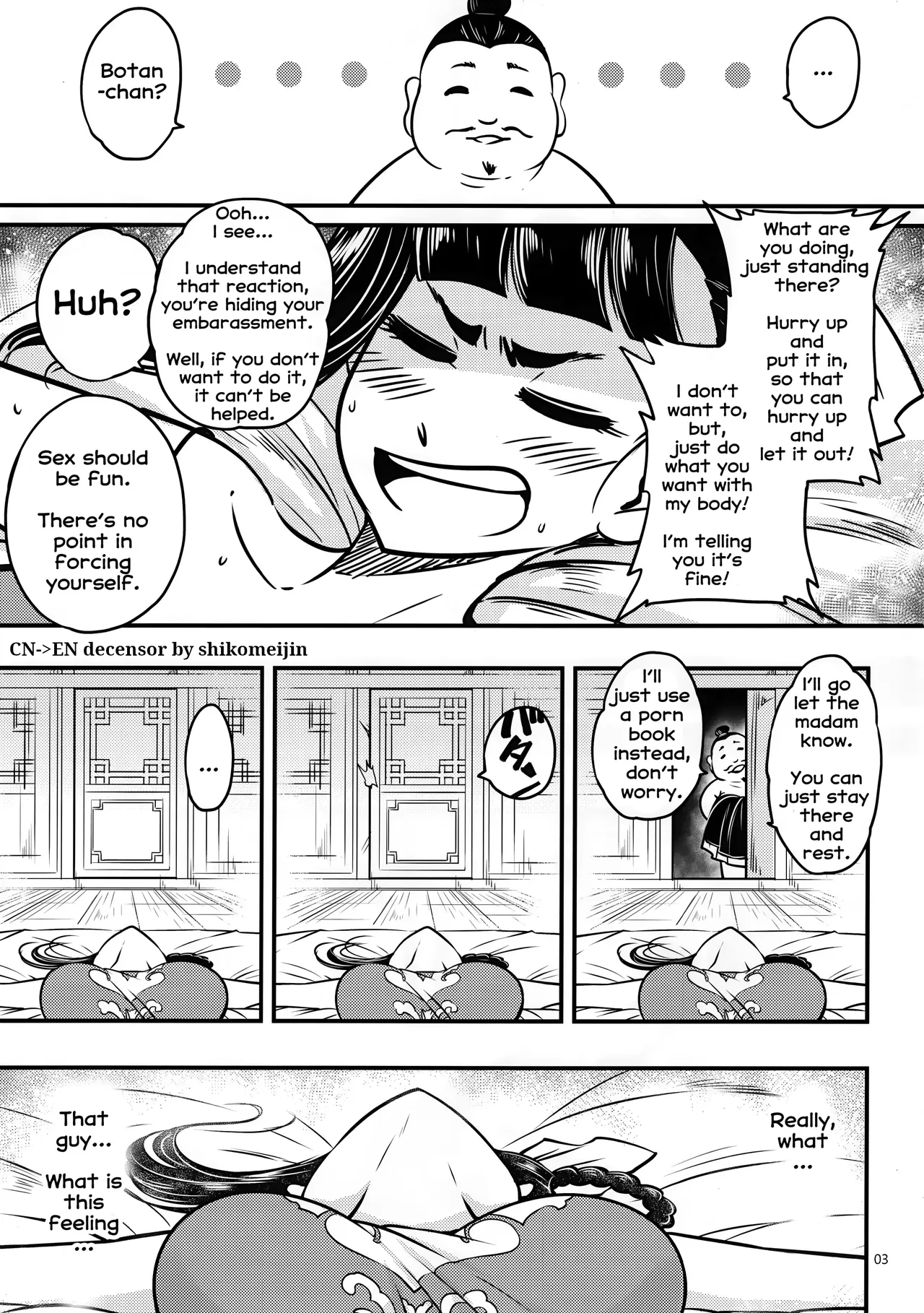 Hyakkasou 3 <<Hekigan Rasetsu no Gyakushuu!>> - Страница 4