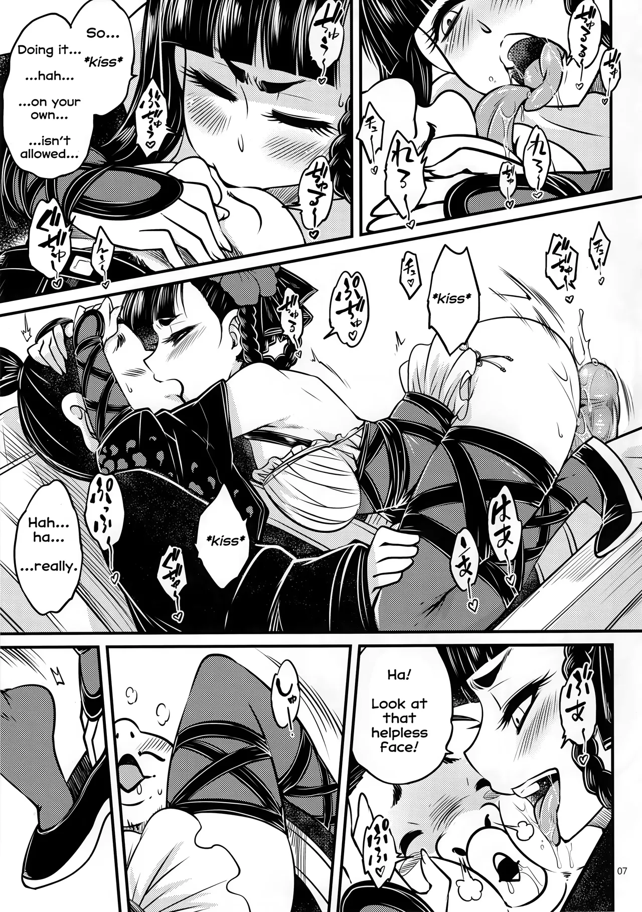 Hyakkasou 3 <<Hekigan Rasetsu no Gyakushuu!>> - Страница 8