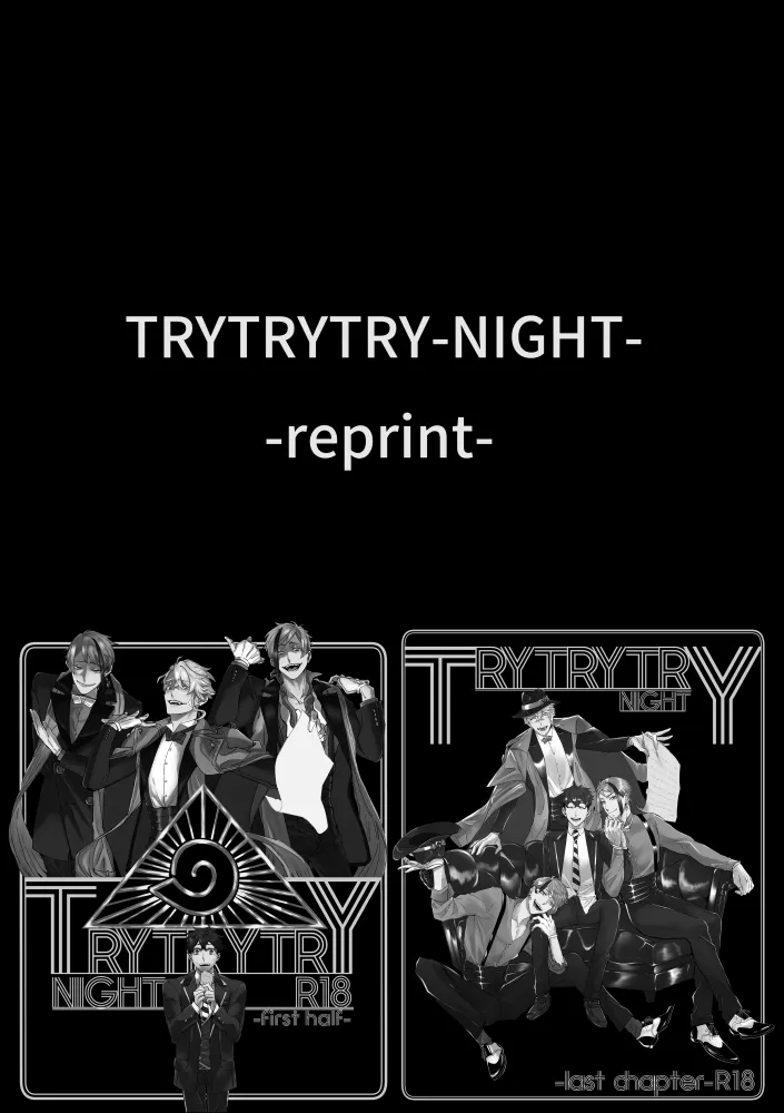 TRYTRYTRY NIGHT - Página 2