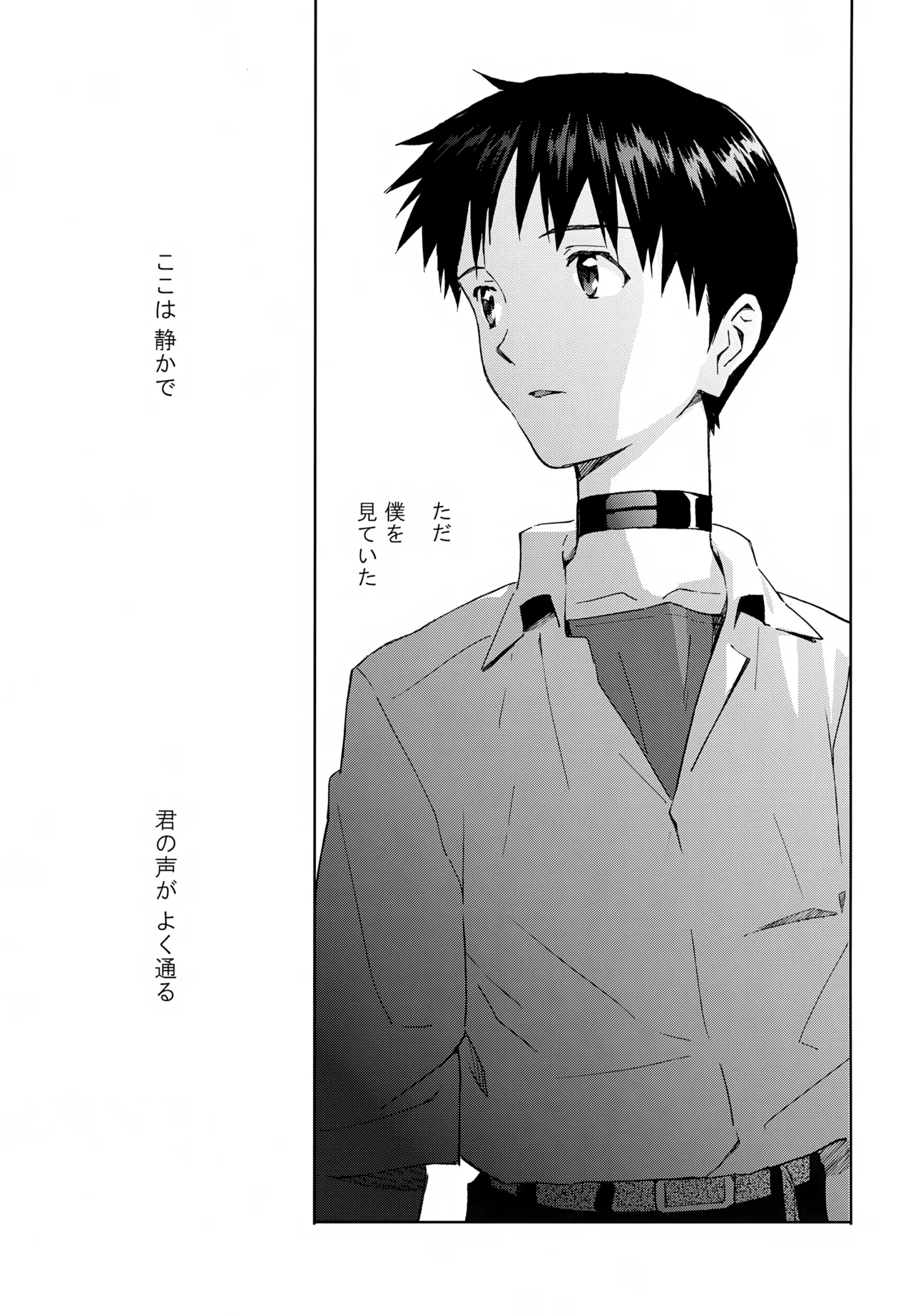 EDIT -cassino Sairoku Shuu 3- - Страница 6
