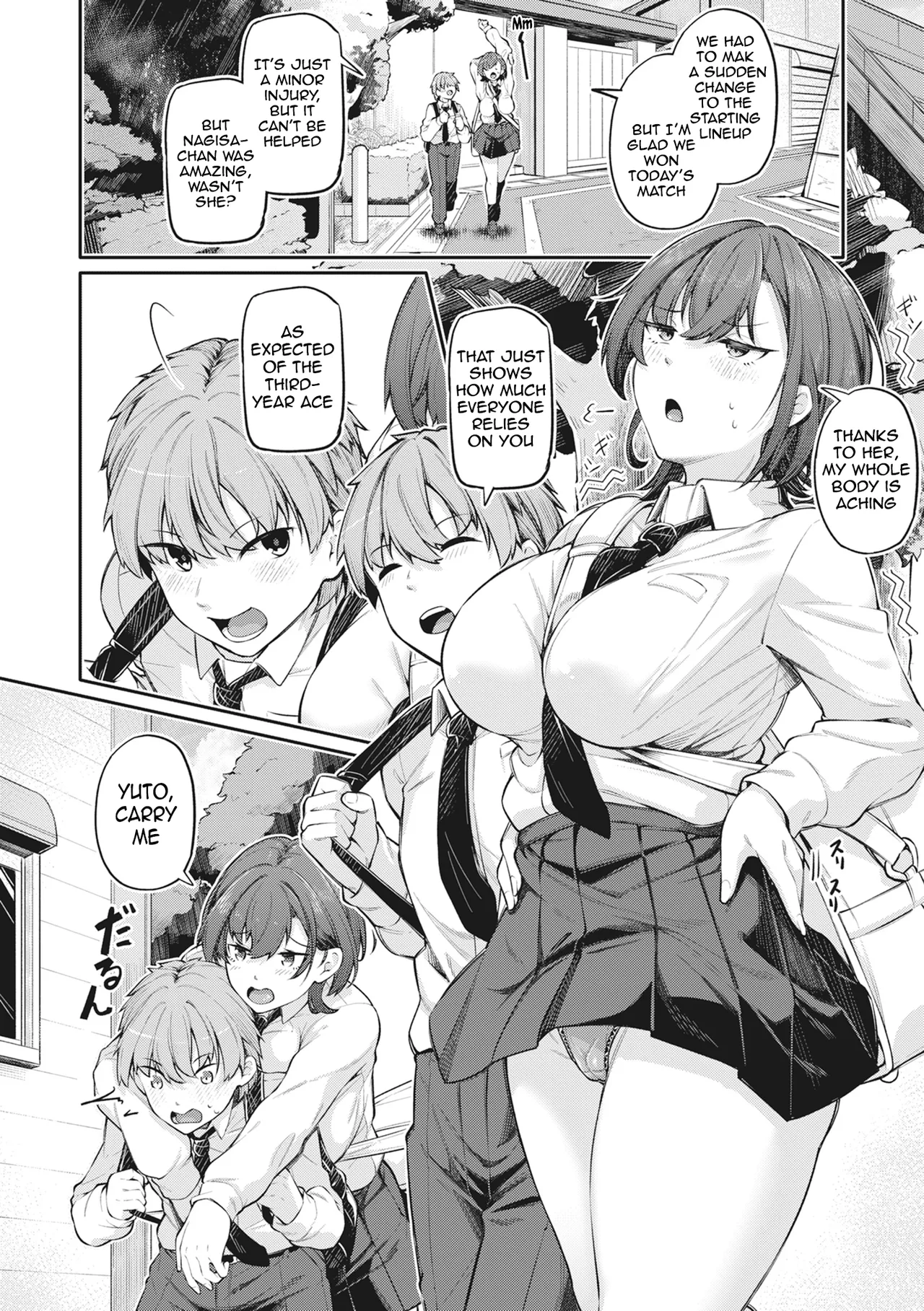 Anal wa Seiki ja Arimasen!! ~Seto Nagisa no Baai~ | The anus is not a sex organ!! ~Seto Nagisa's Chapter~ - صفحة 2