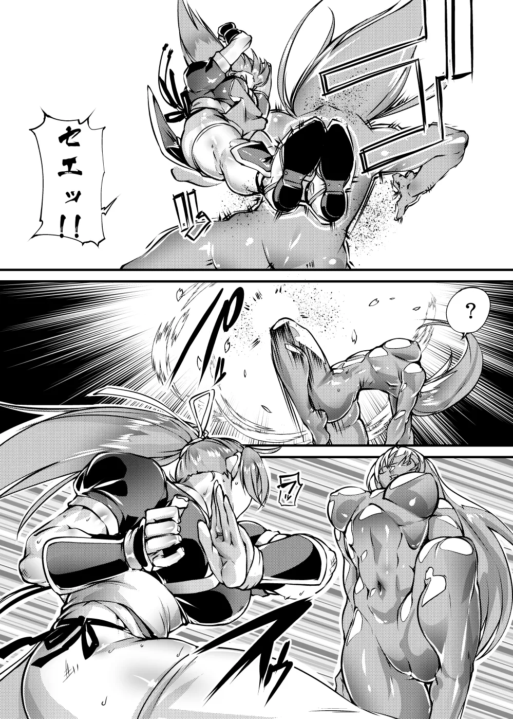 ALPHA R.U.S.H. - Page 2