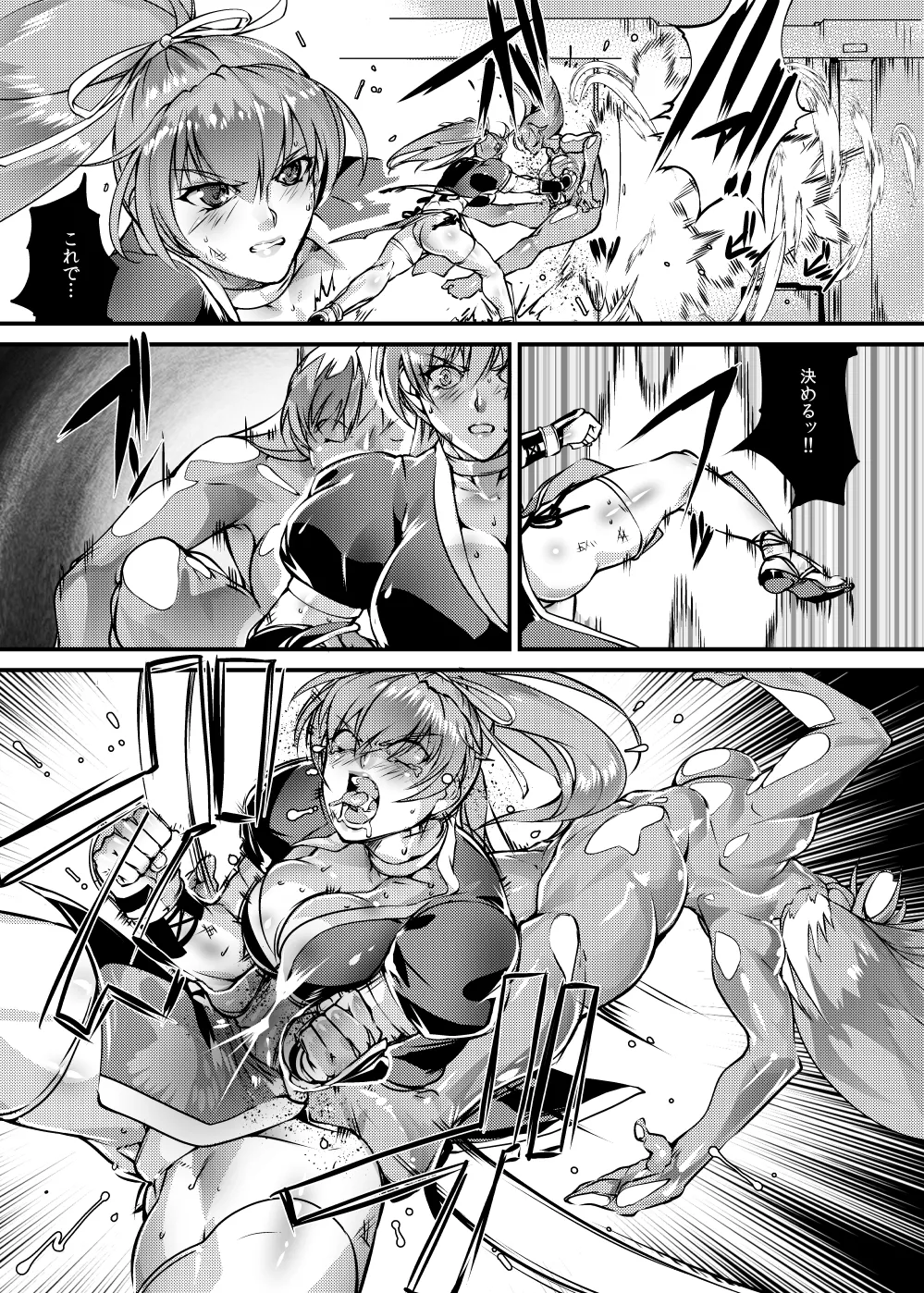 ALPHA R.U.S.H. - Page 3