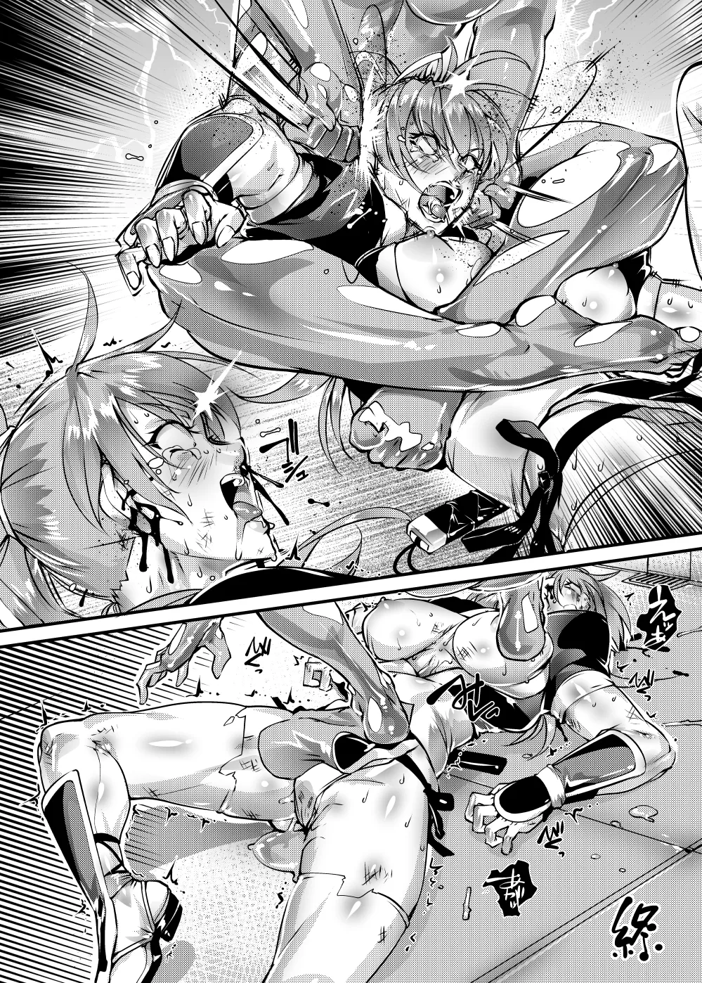 ALPHA R.U.S.H. - Page 6