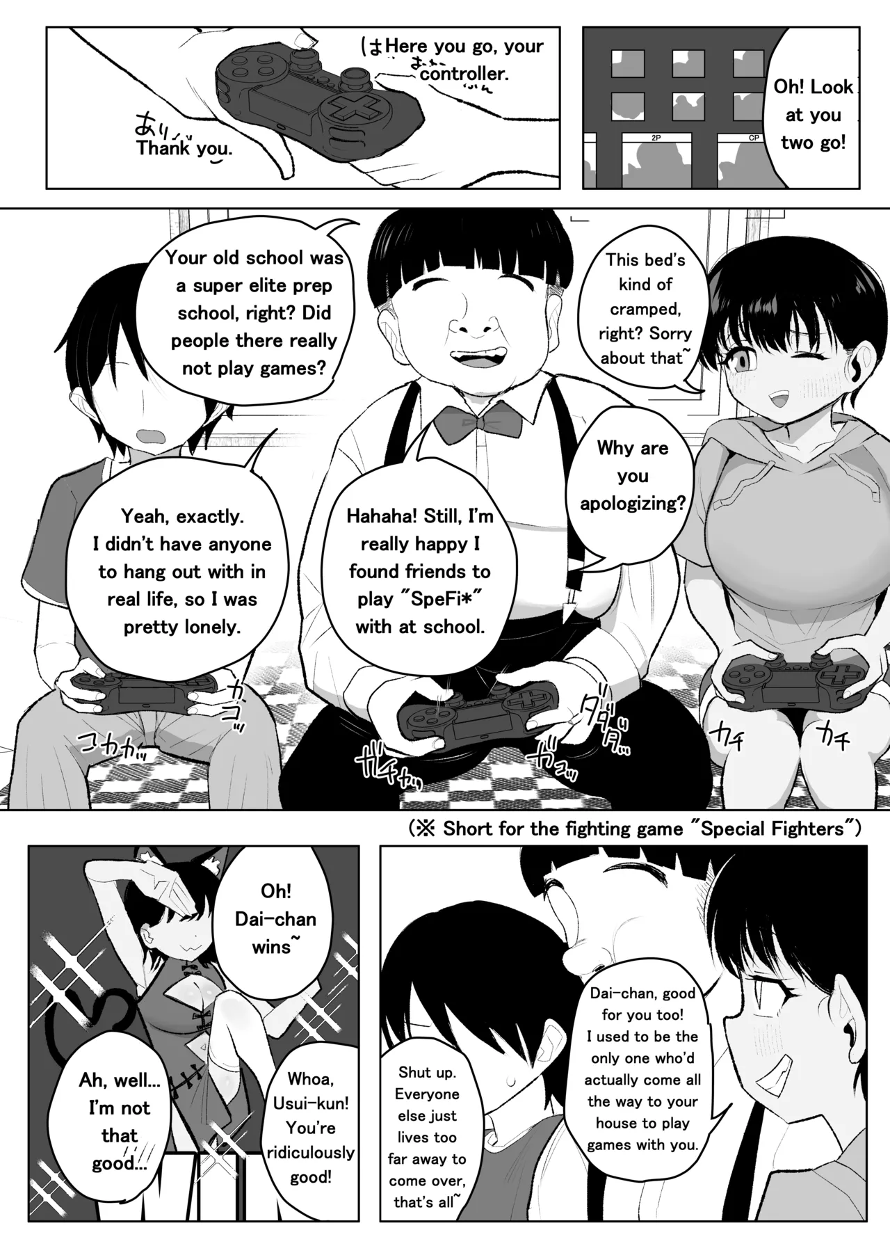 A Story About How my Tomboyish, Busty Childhood Friend Who Attends ● School is Stolen Away by a Transfer Student - صفحة 7