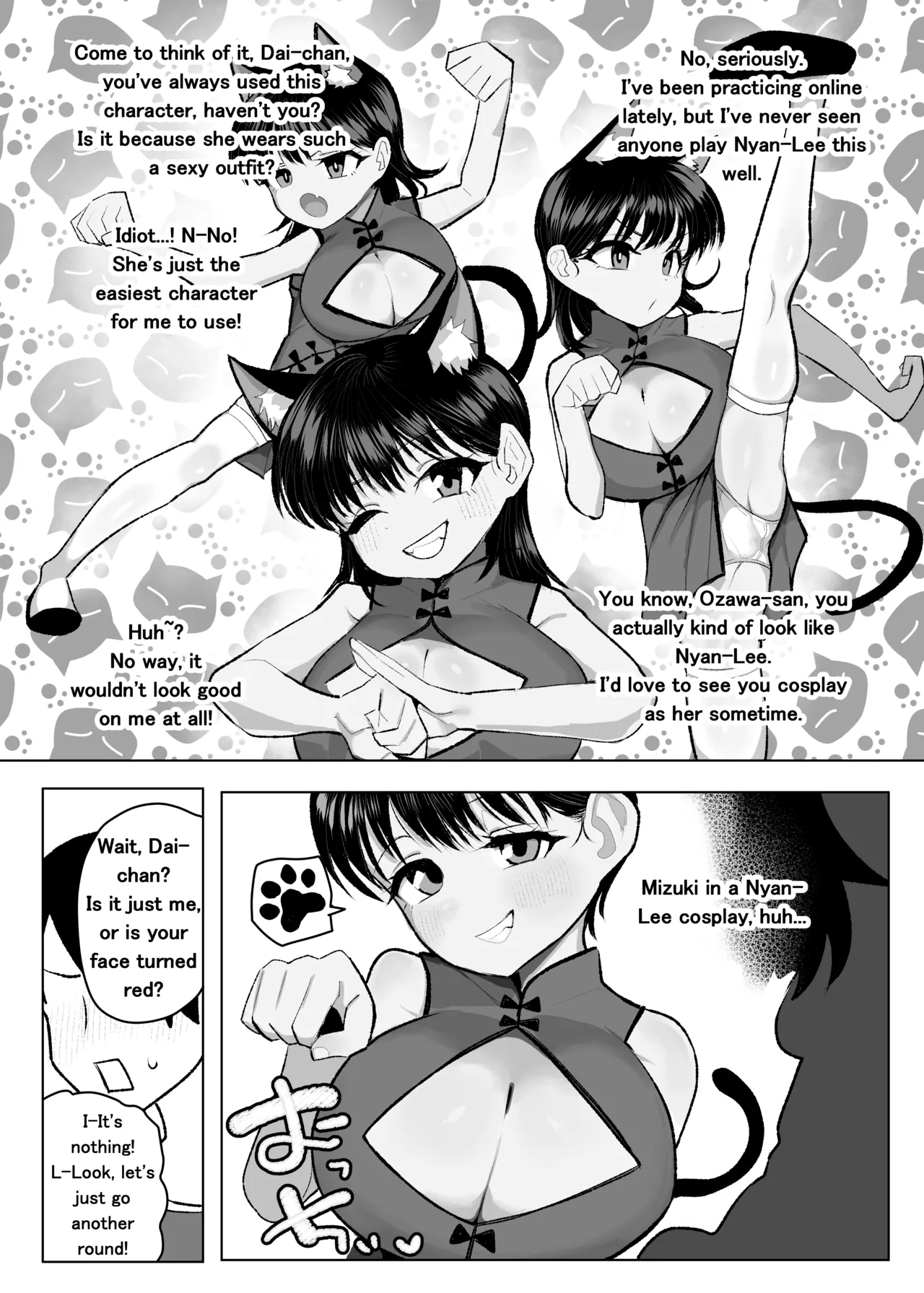 A Story About How my Tomboyish, Busty Childhood Friend Who Attends ● School is Stolen Away by a Transfer Student - صفحة 8