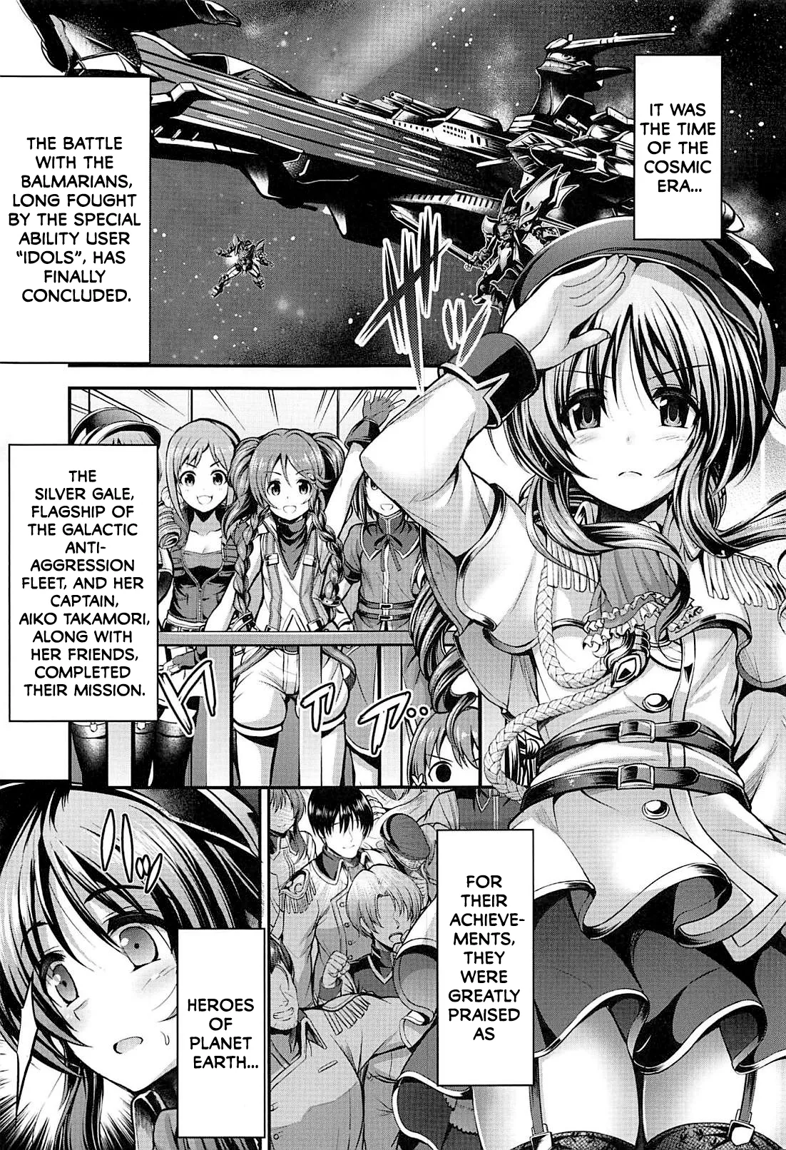 Watashi no Ookami-san EX - Página 2