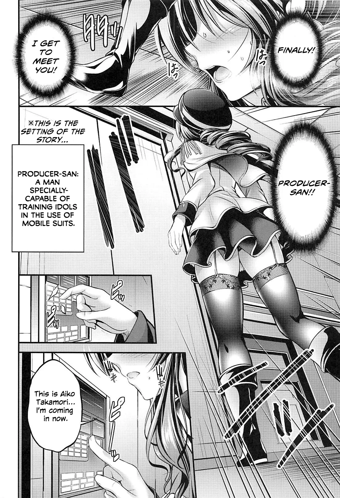 Watashi no Ookami-san EX - Página 3