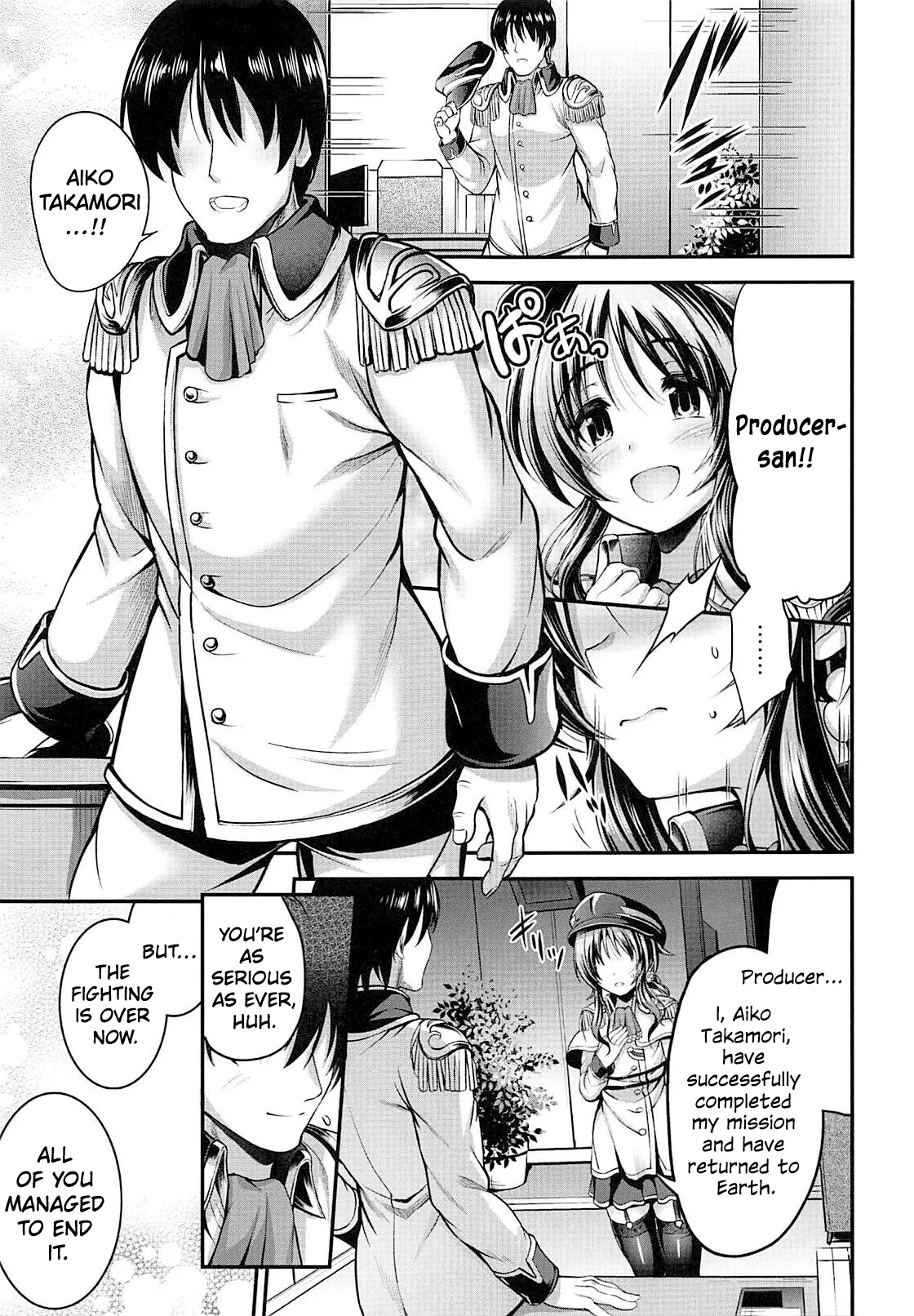 Watashi no Ookami-san EX - Página 4