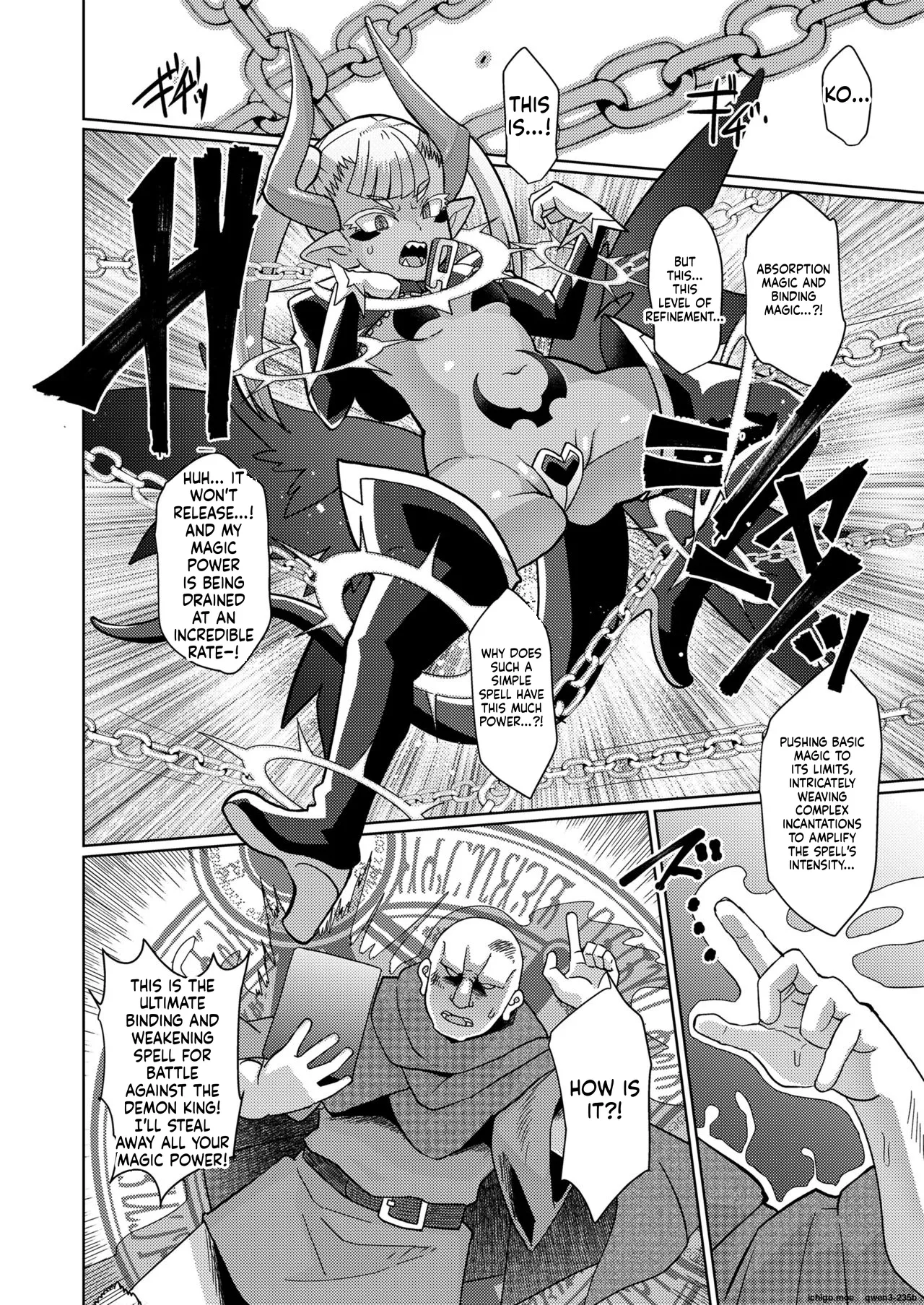 Youbasan Dogibanashi - Pagina 4