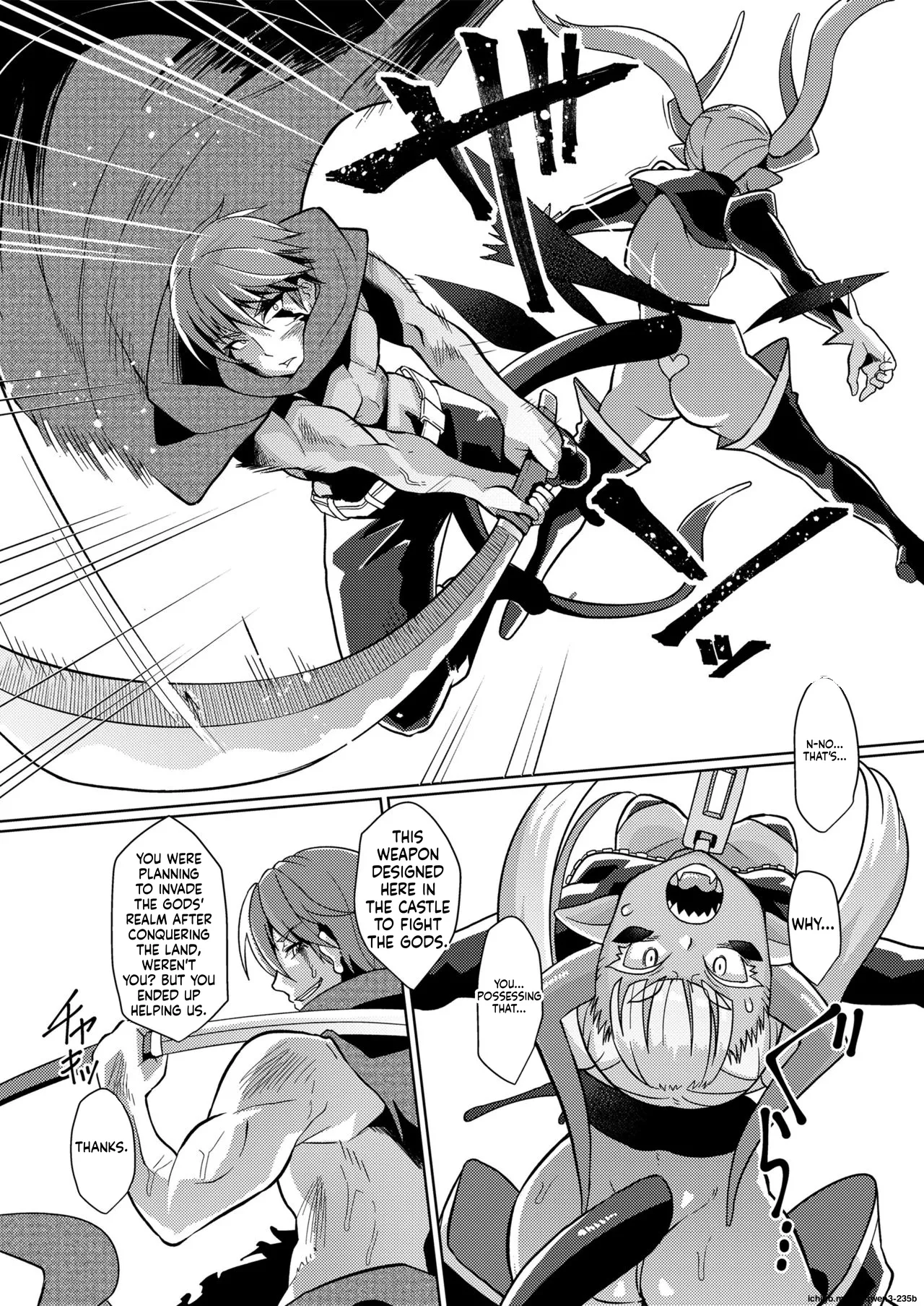Youbasan Dogibanashi - Pagina 6