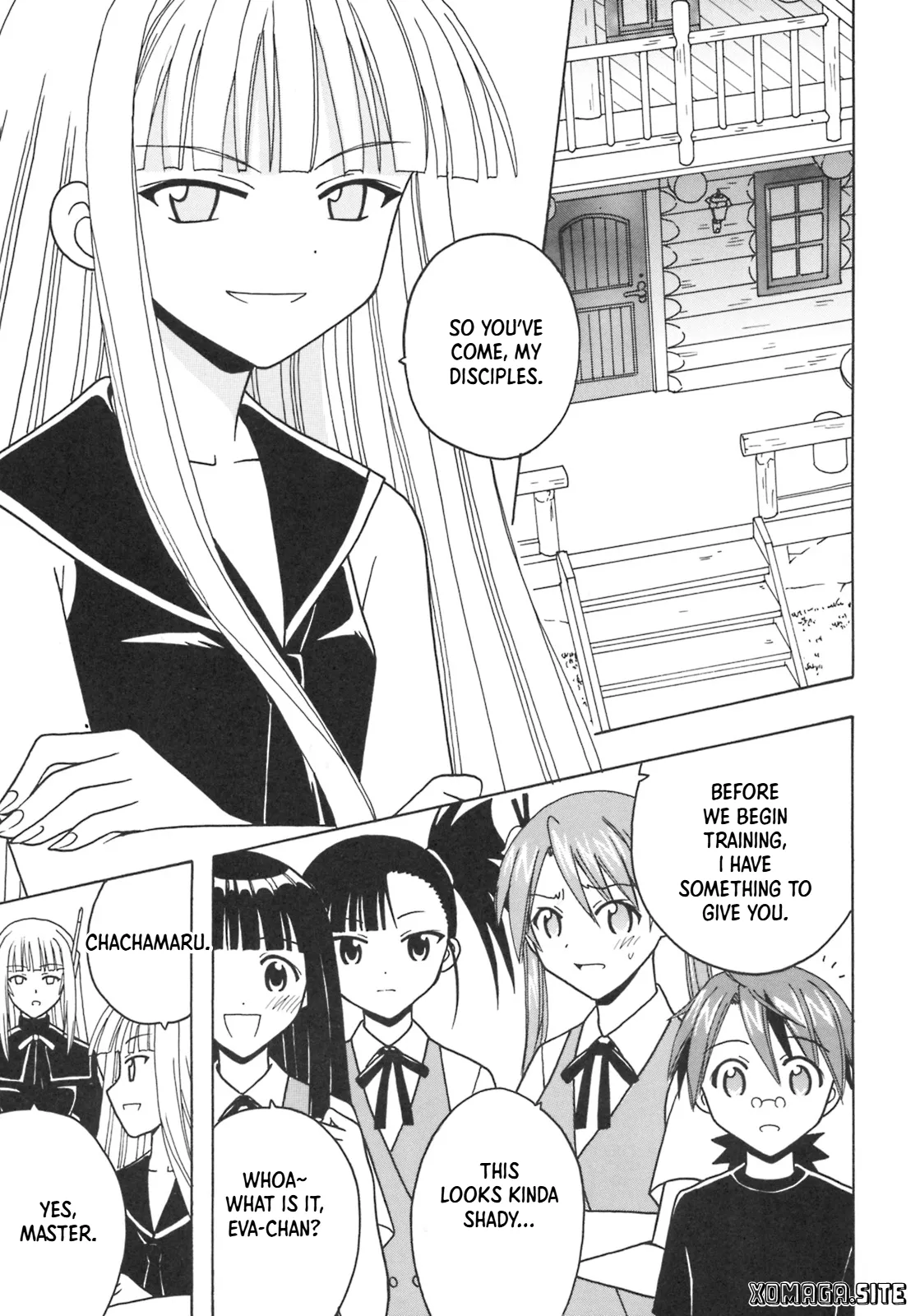 Shikima Sensei Negi Nuki! 9 - 页 2