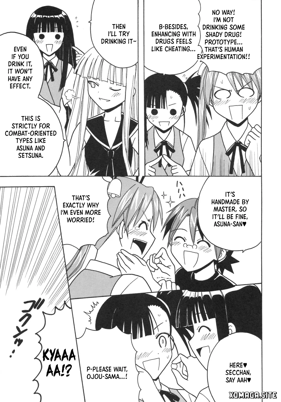 Shikima Sensei Negi Nuki! 9 - 页 4