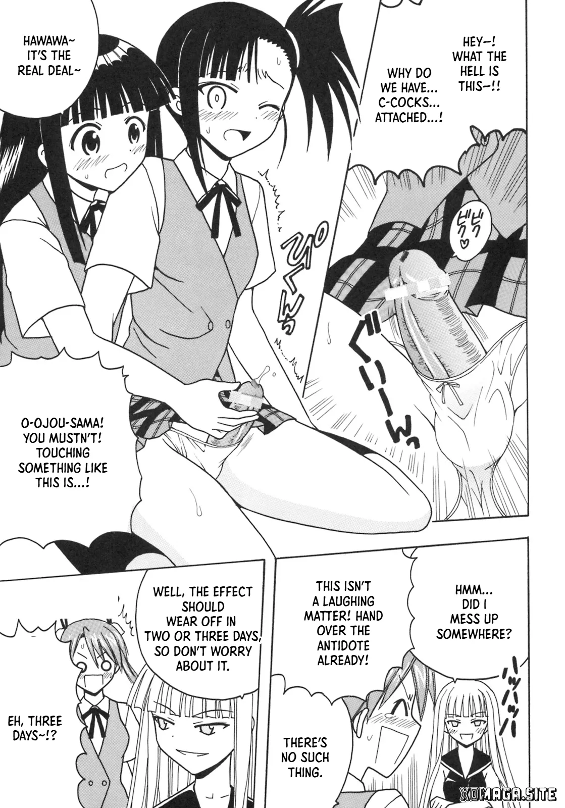 Shikima Sensei Negi Nuki! 9 - 页 6