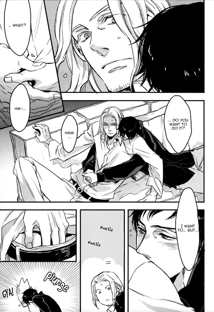 Saitei Na Futari - صفحة 5