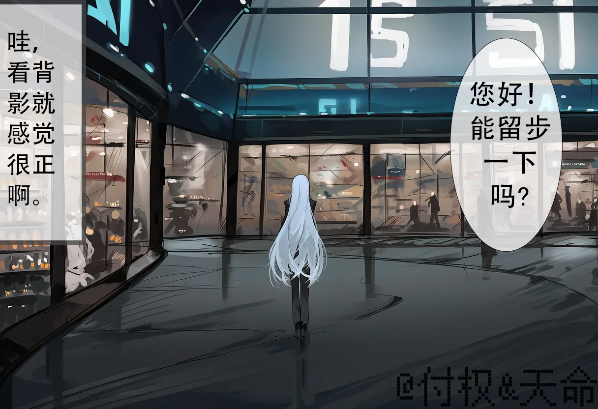 美艳白毛好女孩安吉丽卡——身为纯爱贤惠的人妻才不可能为了卖春而彻夜未归呢。（limbus company） - Сторінка 3