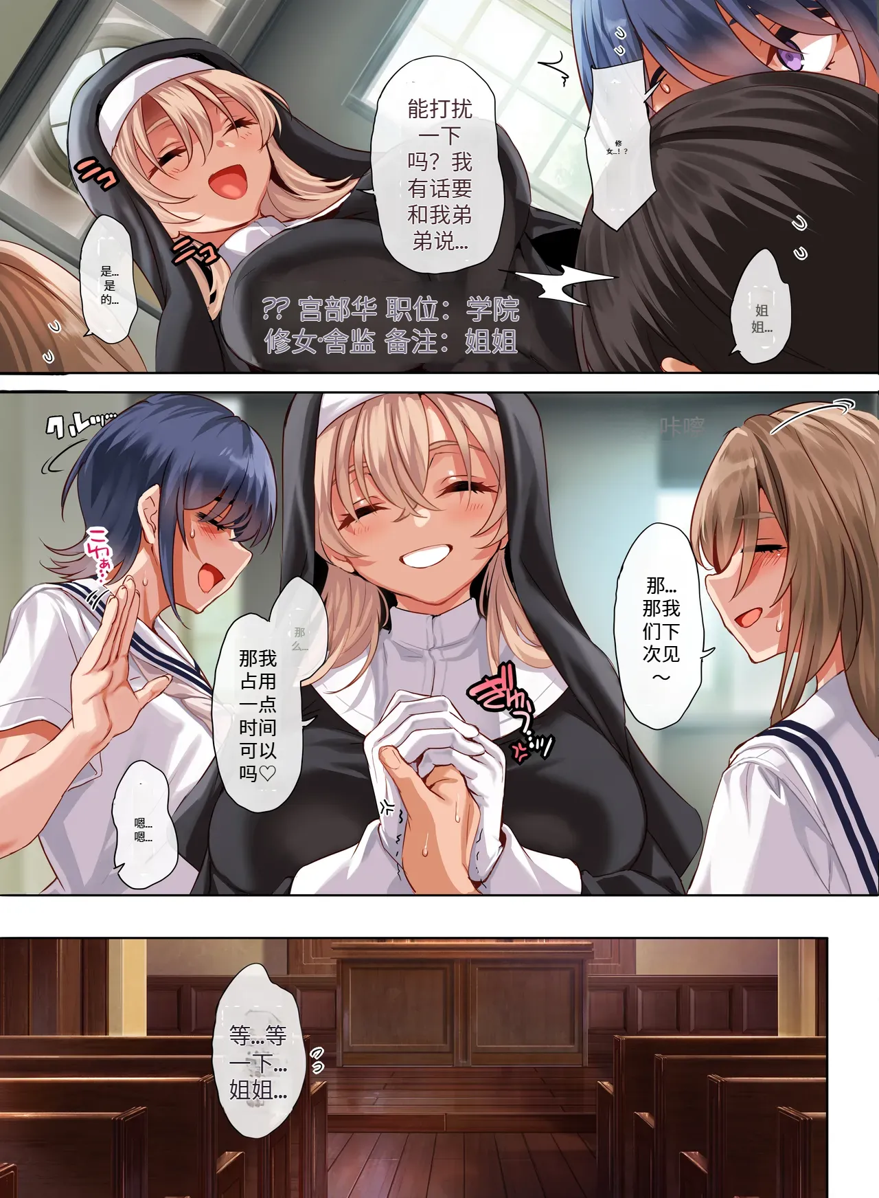 （ai）[Clesta (Cle Masahiro)] Jogakkou de Otoko Hitori na node Kousoku de Seiyoku no Hakeguchi ni Sareru Nichijou 5-Jigenme - Página 8