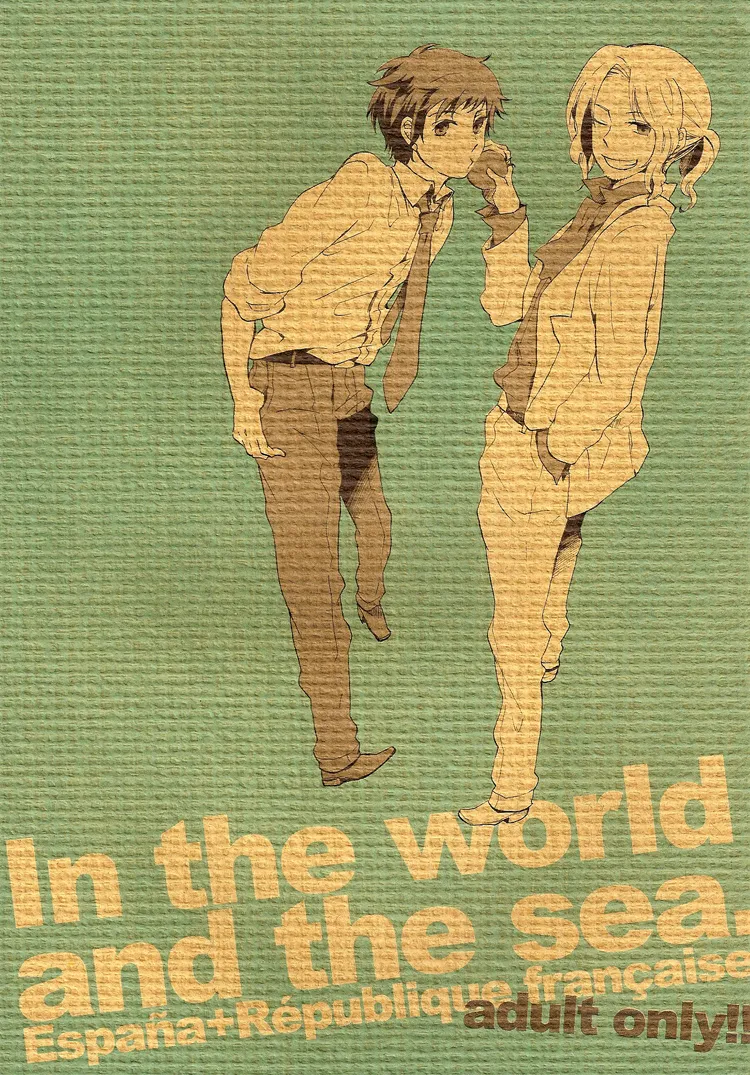 In the world, and the sea. - 页 1