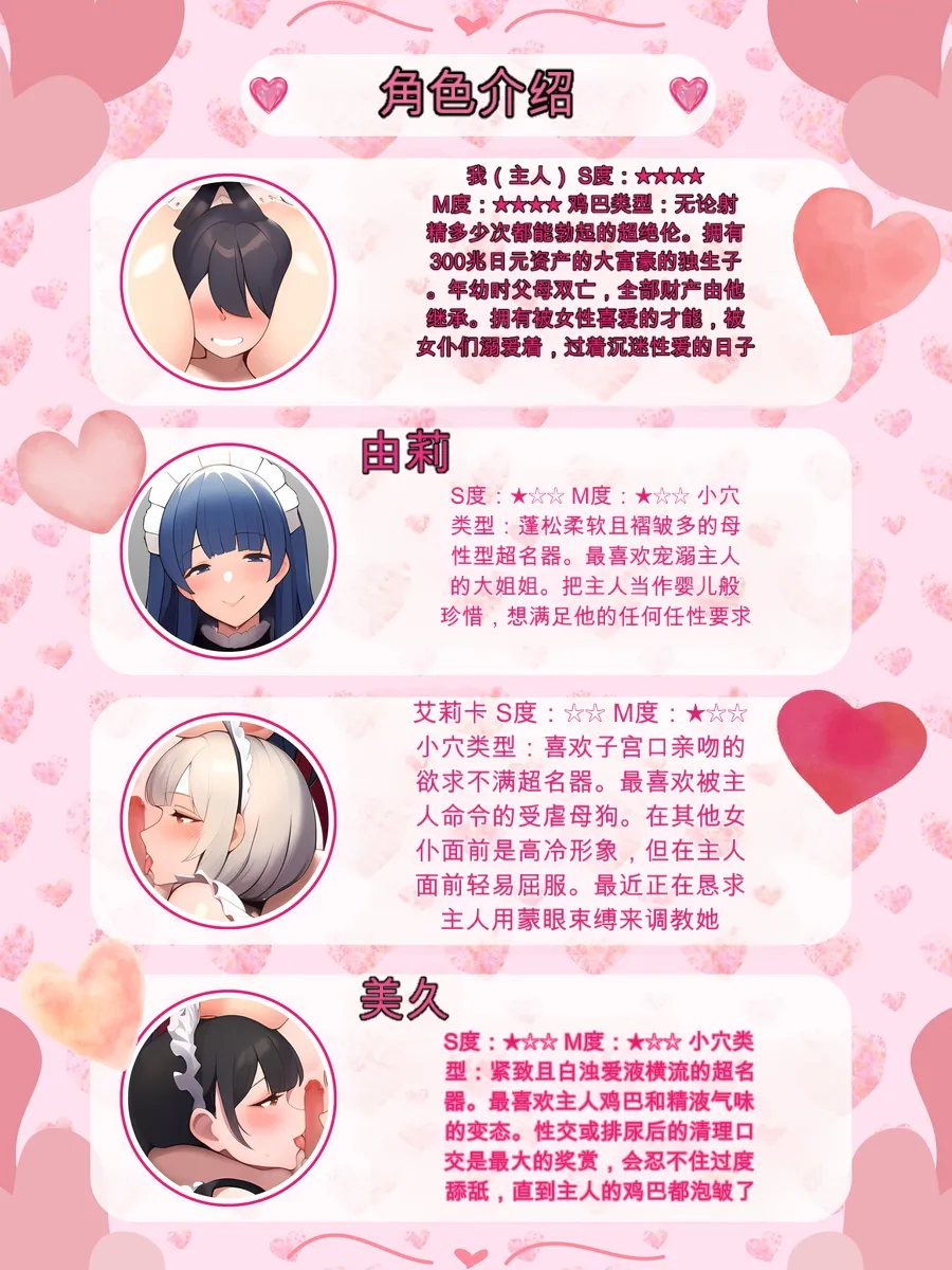赤ちゃんプレイ同人誌でテクノブレイクしたら、理想郷を作れた話 - Page 6