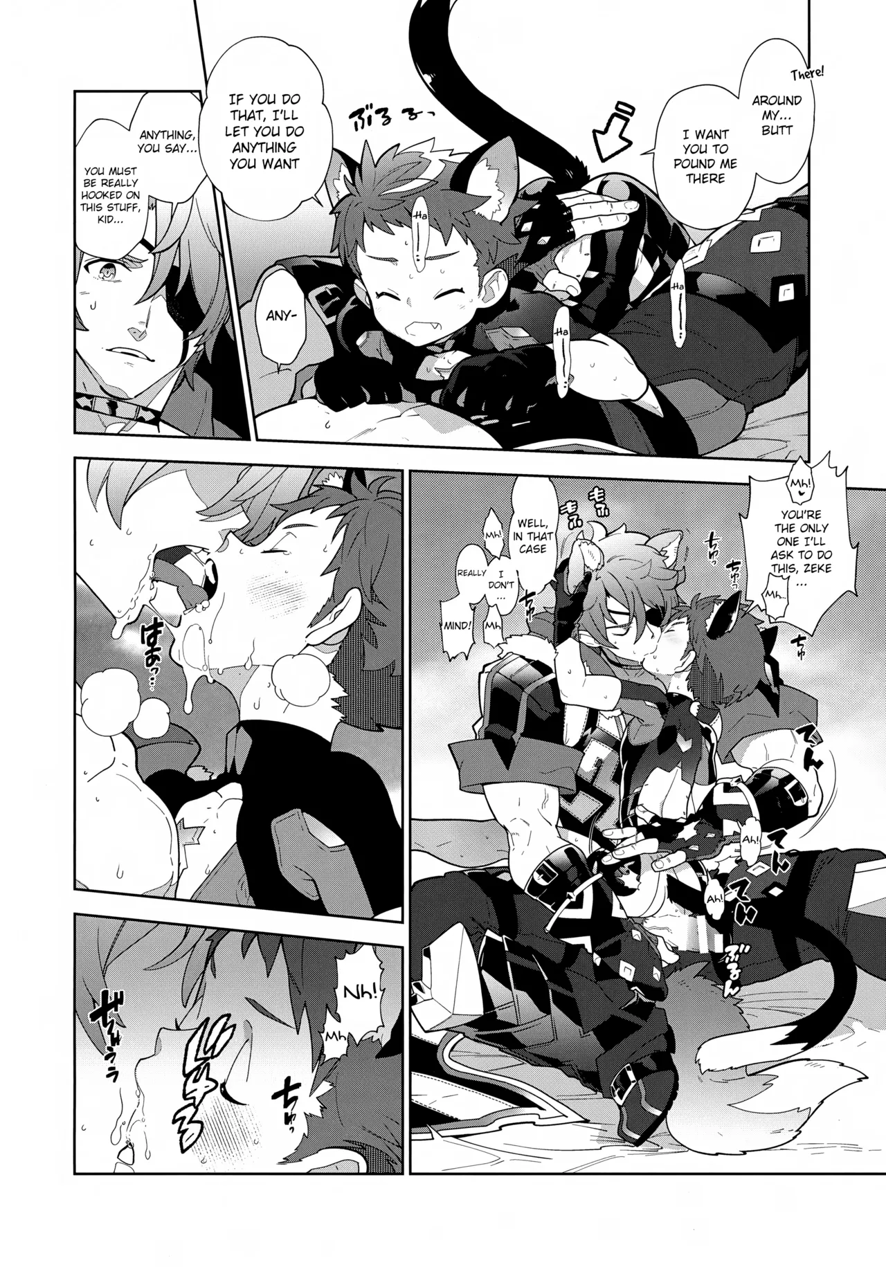 Nyanko Rex-kun to Motto Nyan Nyan Suru? - Page 8