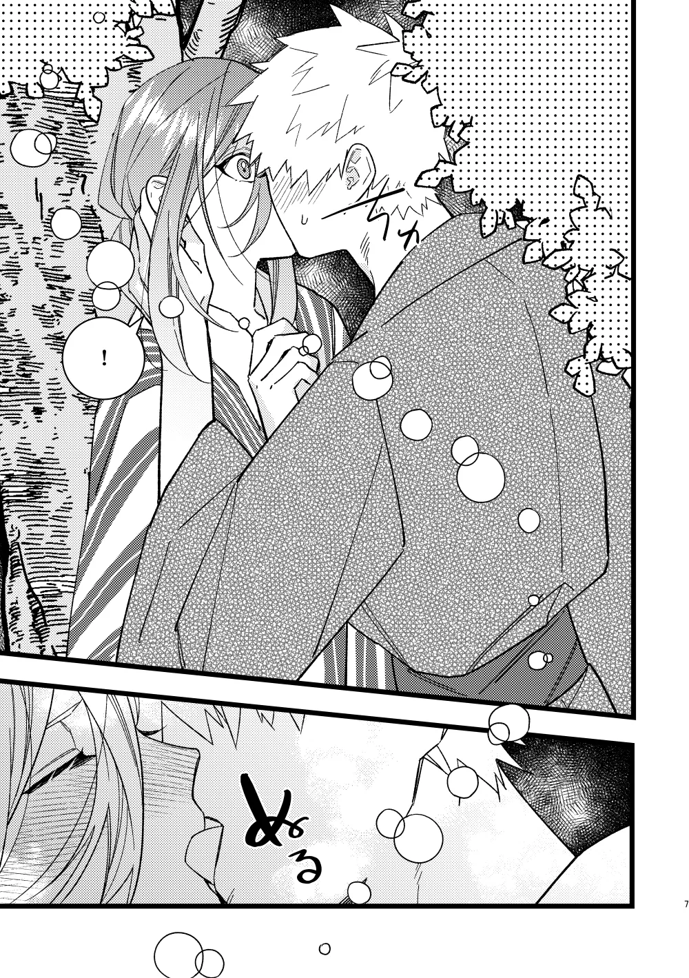 Ringo Ame no You ni Amasou na Kimi no Kuchibiru o Suitai - Strona 6