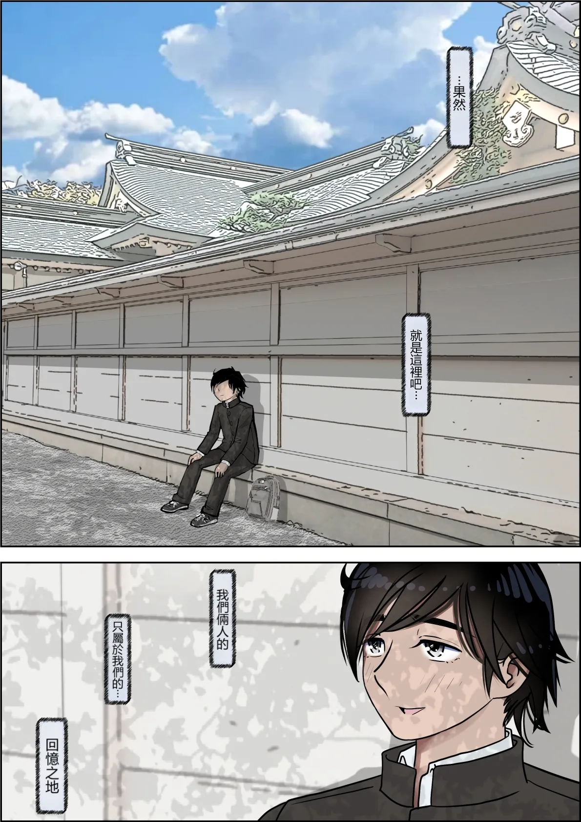 Kaneda wa nani mo Warukunai Vol.4 - Seite 5