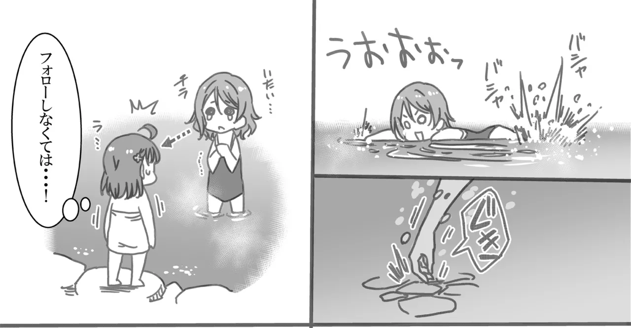 エスカレートノリ突っ込み・曜編 - Page 3