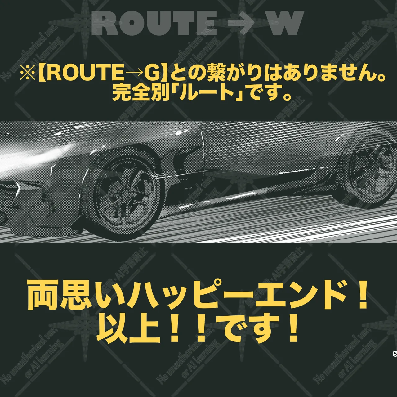 きみとずっと【ROUTE→W】 - Сторінка 3