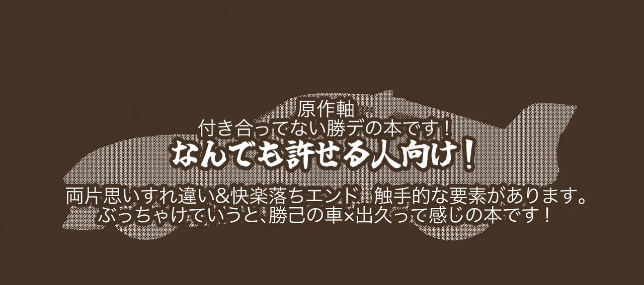 きみとずっと【ROUTE→G】 - 页 2
