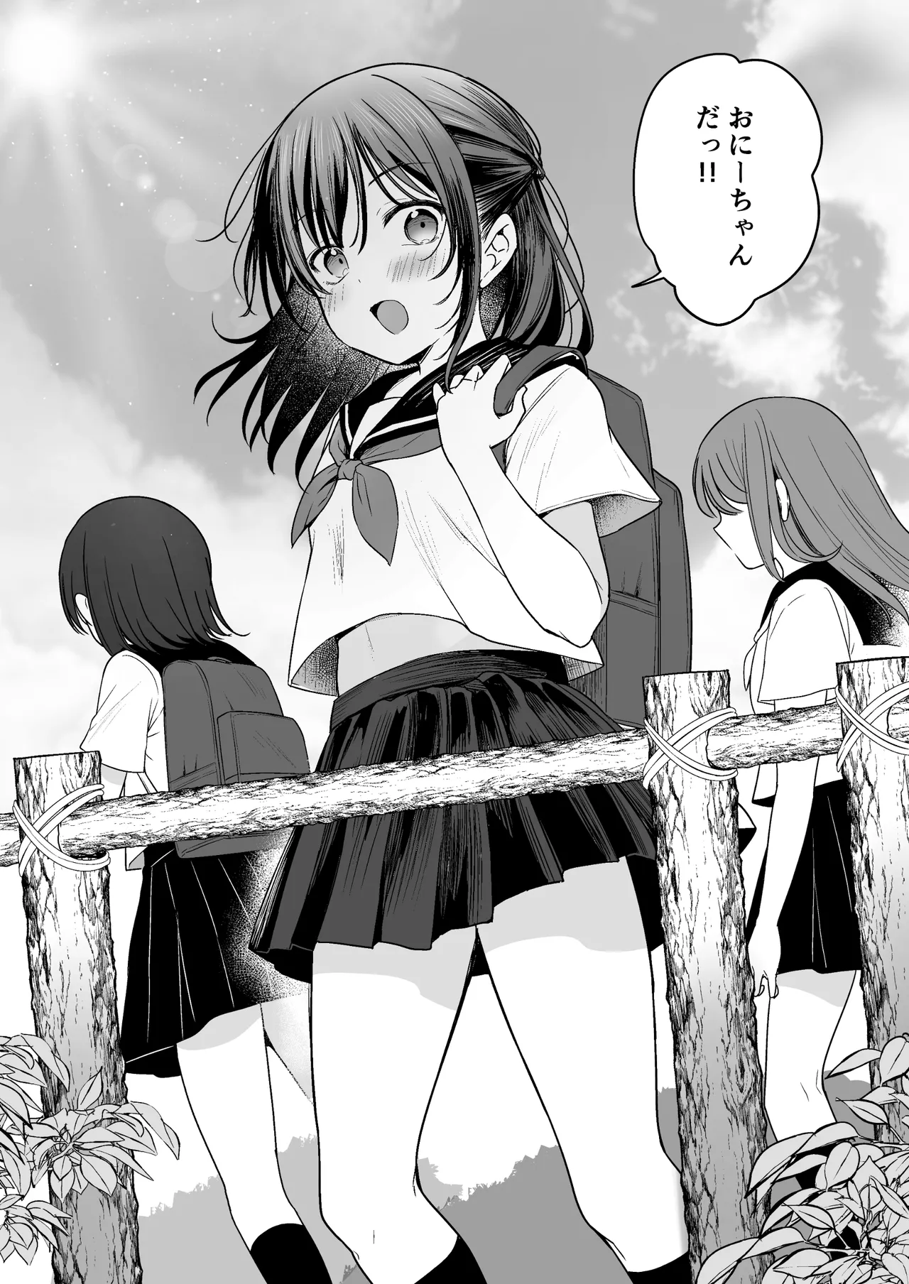 Natsu, Inaka, Kyouhan Kankei ~ Kisei-saki de Muchi na Itoko ni Numaru Hibi ~ - Сторінка 5