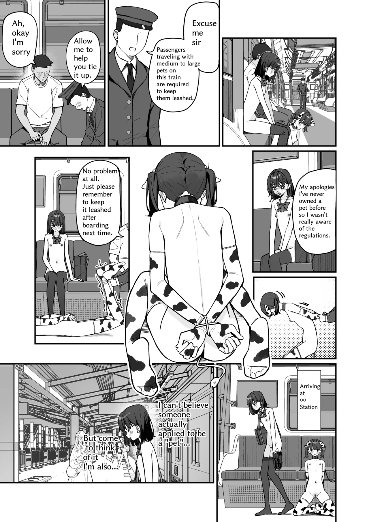 Kyou Kara Zenra Toukou 3 - পৃষ্ঠা 5