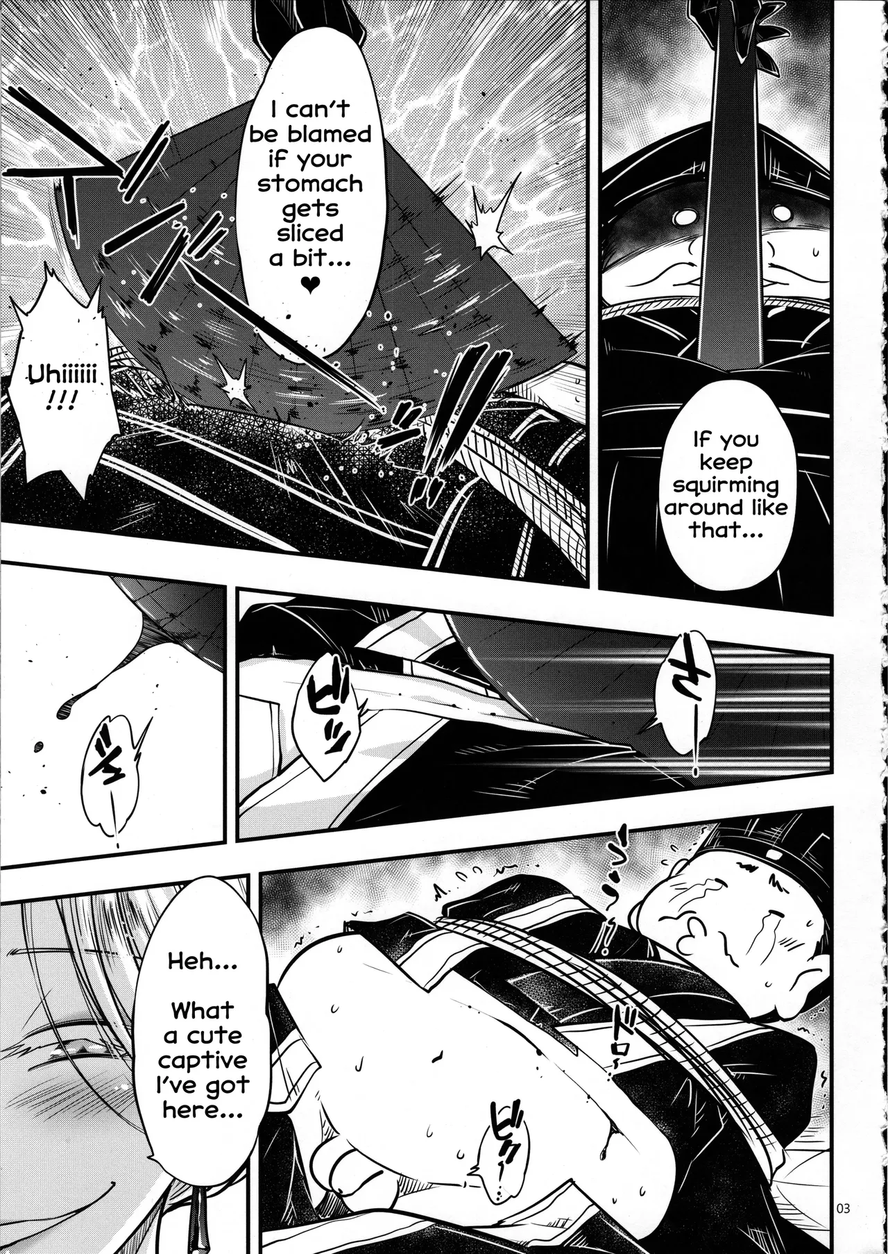 Hyakkasou 4 <<Akahitomiyasha, Tosuisen no Kyofu>> - পৃষ্ঠা 4