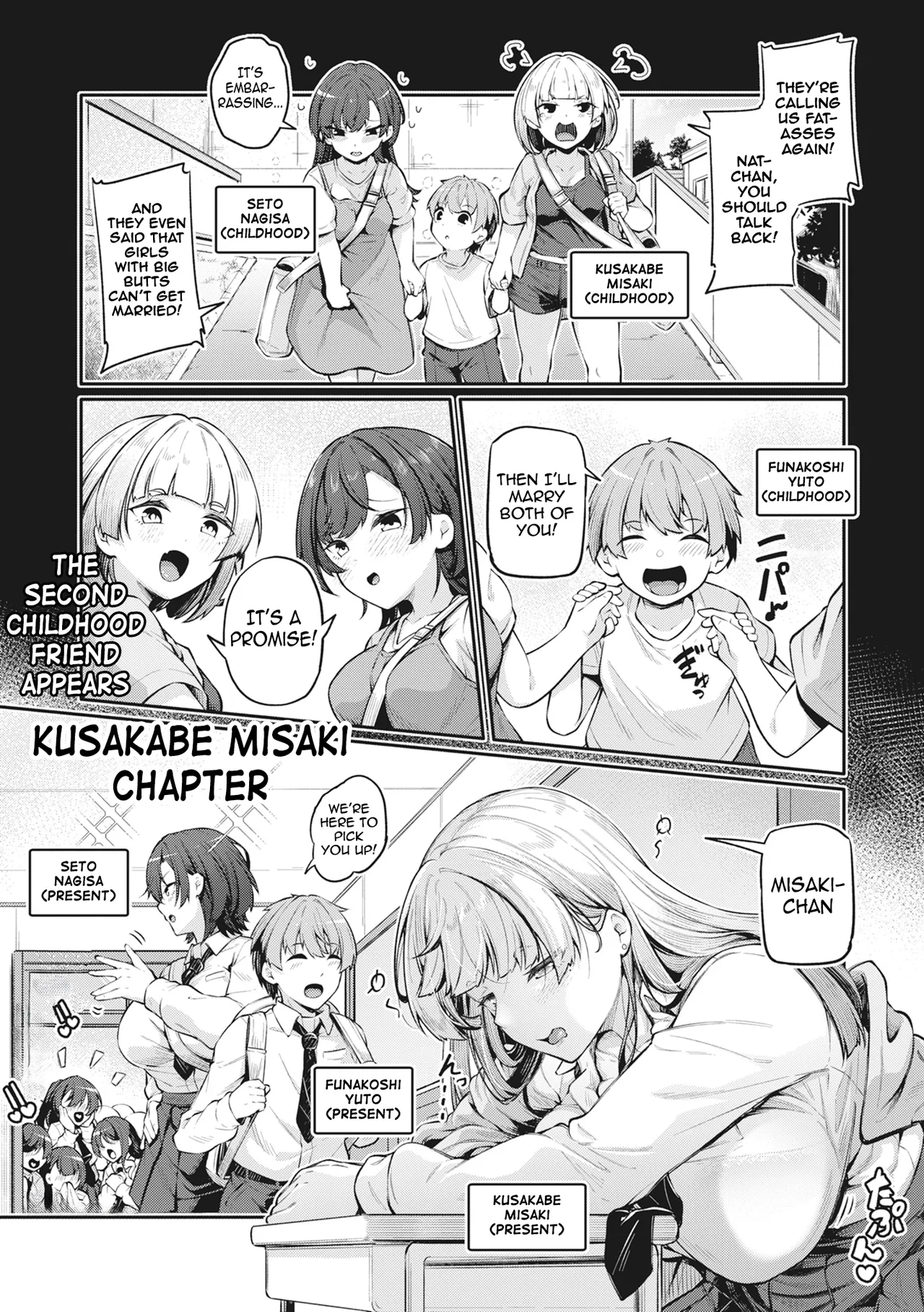Anal wa Seiki ja Arimasen!! ~Kusakabe Misaki no Baai~ | The anus is not a sex organ!! ~Kusakabe Misaki's Chapter~ - صفحة 1