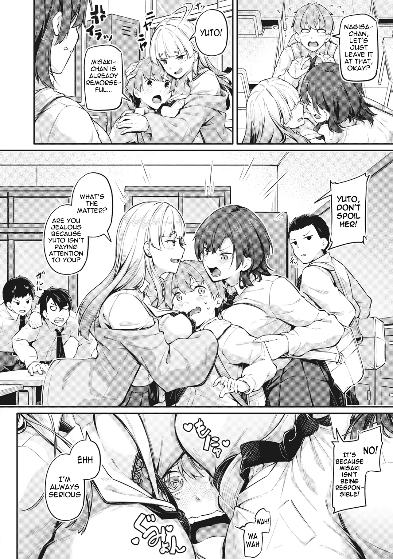 Anal wa Seiki ja Arimasen!! ~Kusakabe Misaki no Baai~ | The anus is not a sex organ!! ~Kusakabe Misaki's Chapter~ - صفحة 4