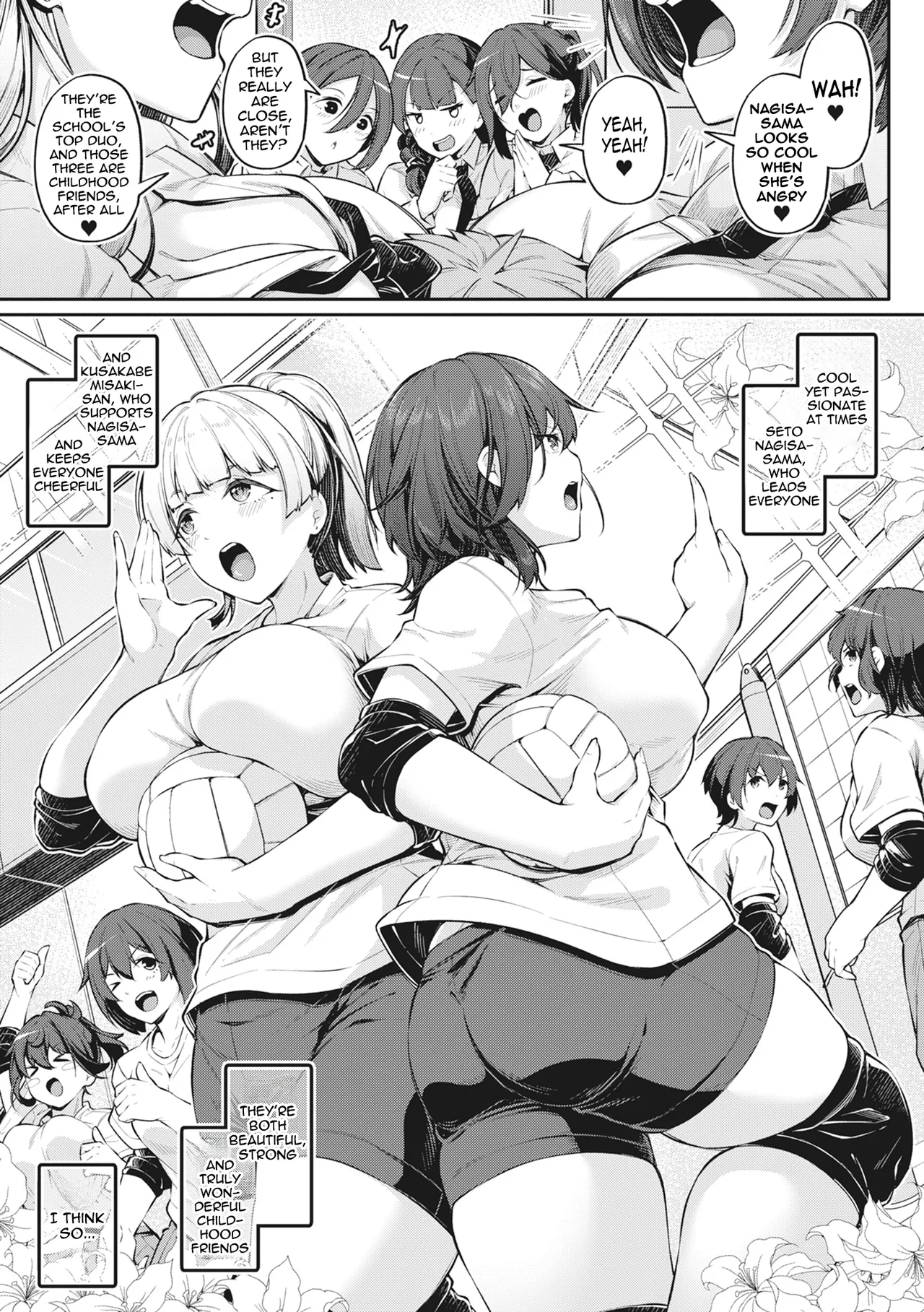 Anal wa Seiki ja Arimasen!! ~Kusakabe Misaki no Baai~ | The anus is not a sex organ!! ~Kusakabe Misaki's Chapter~ - صفحة 5