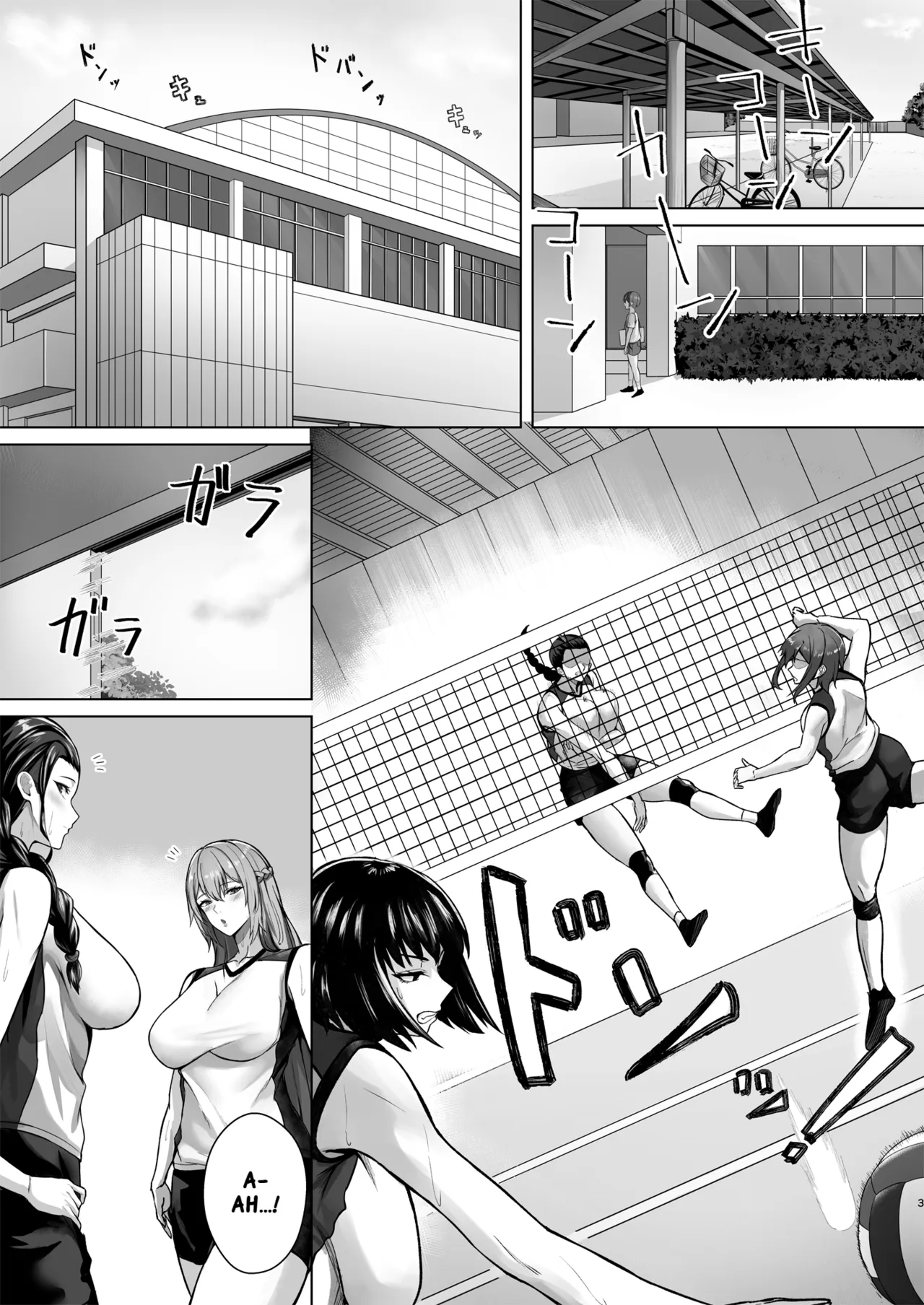 Obentou o Todoke ni Ittara Onee-chan no Tomodachi ni Yuuwaku Sareru Hanashi | A Story About Getting Seduced by My Older Sister's Friend When I Went to Deliver a Lunchbox - 页 4