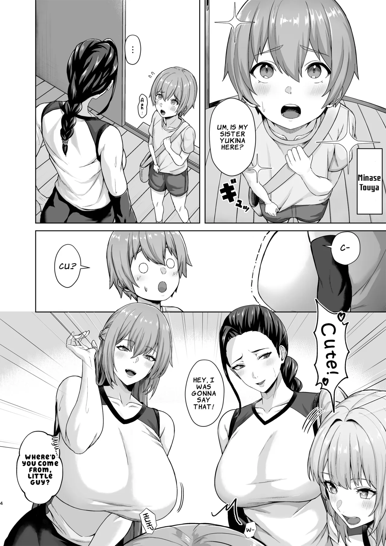 Obentou o Todoke ni Ittara Onee-chan no Tomodachi ni Yuuwaku Sareru Hanashi | A Story About Getting Seduced by My Older Sister's Friend When I Went to Deliver a Lunchbox - 页 5